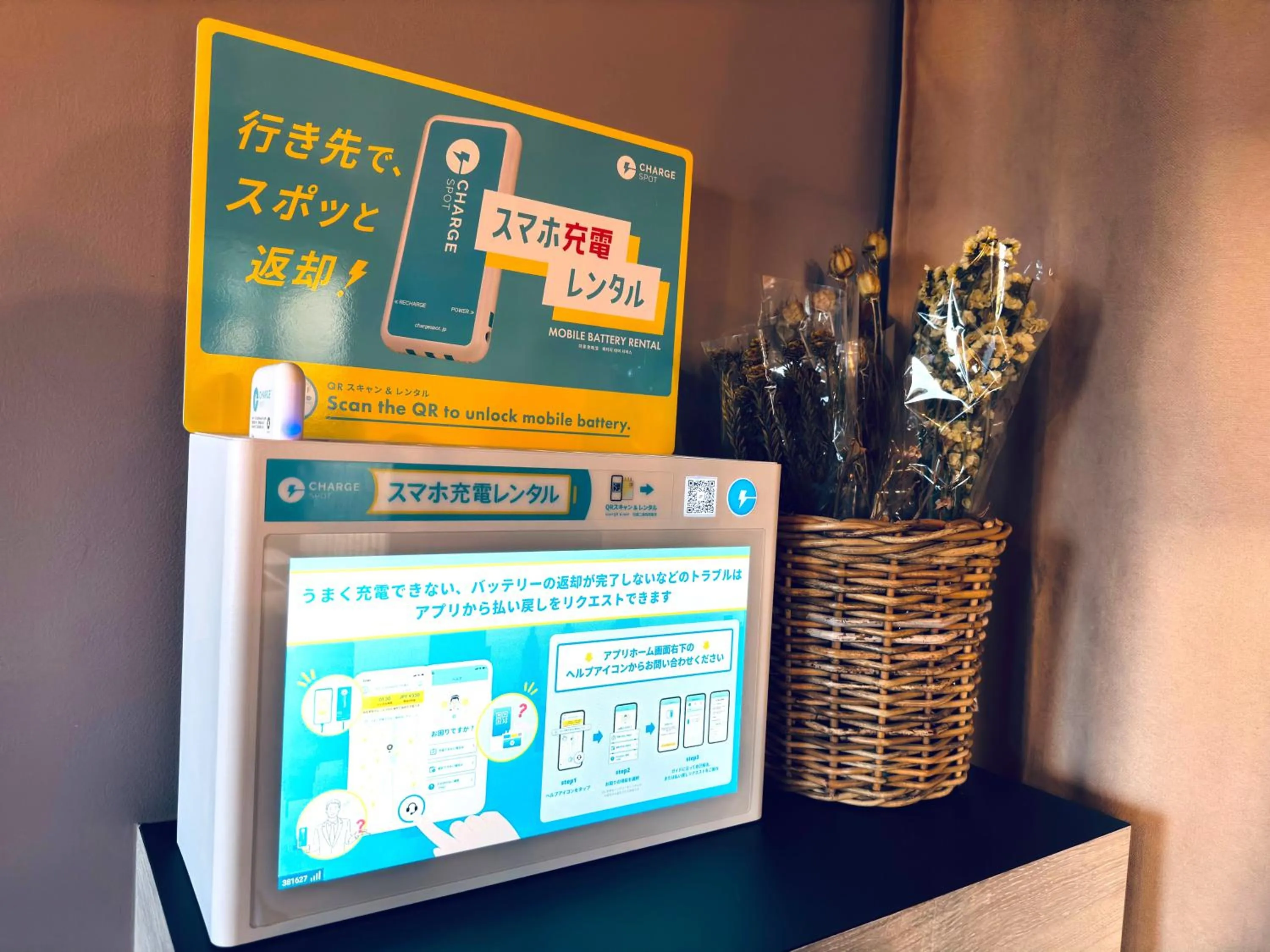 Lobby or reception in Riverside Arashiyama