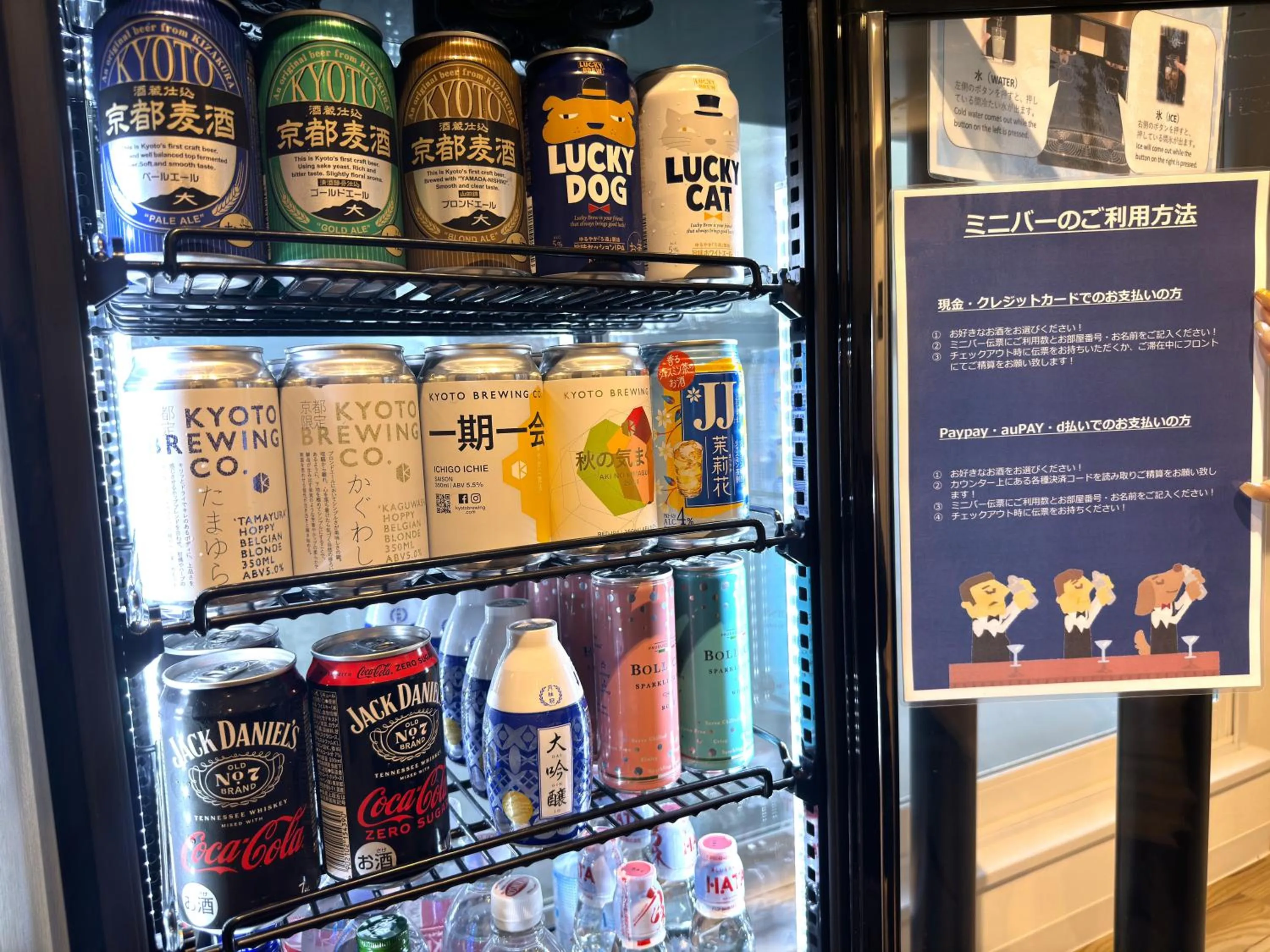 Communal lounge/ TV room in Riverside Arashiyama