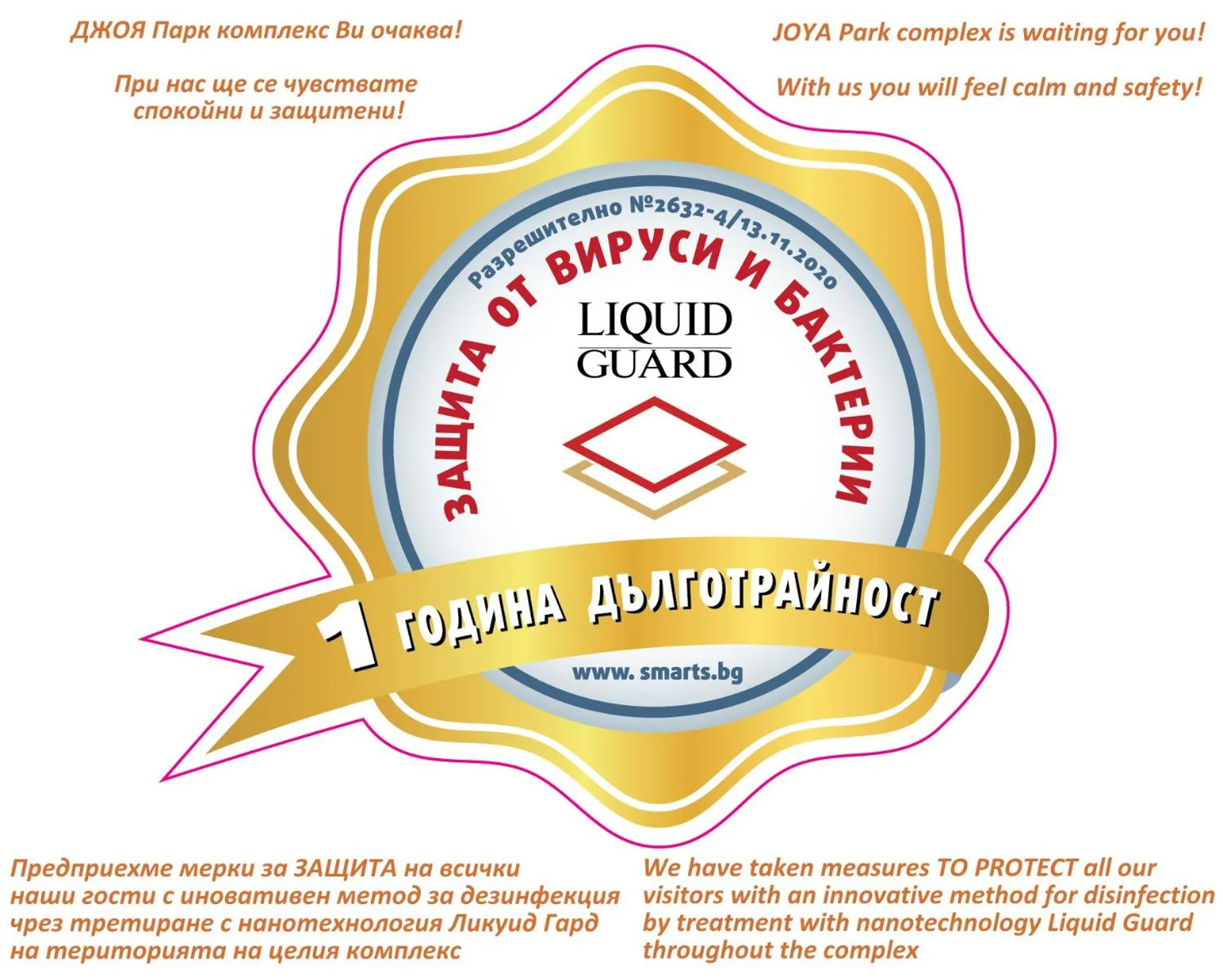 Property building in Joya Park Hotel