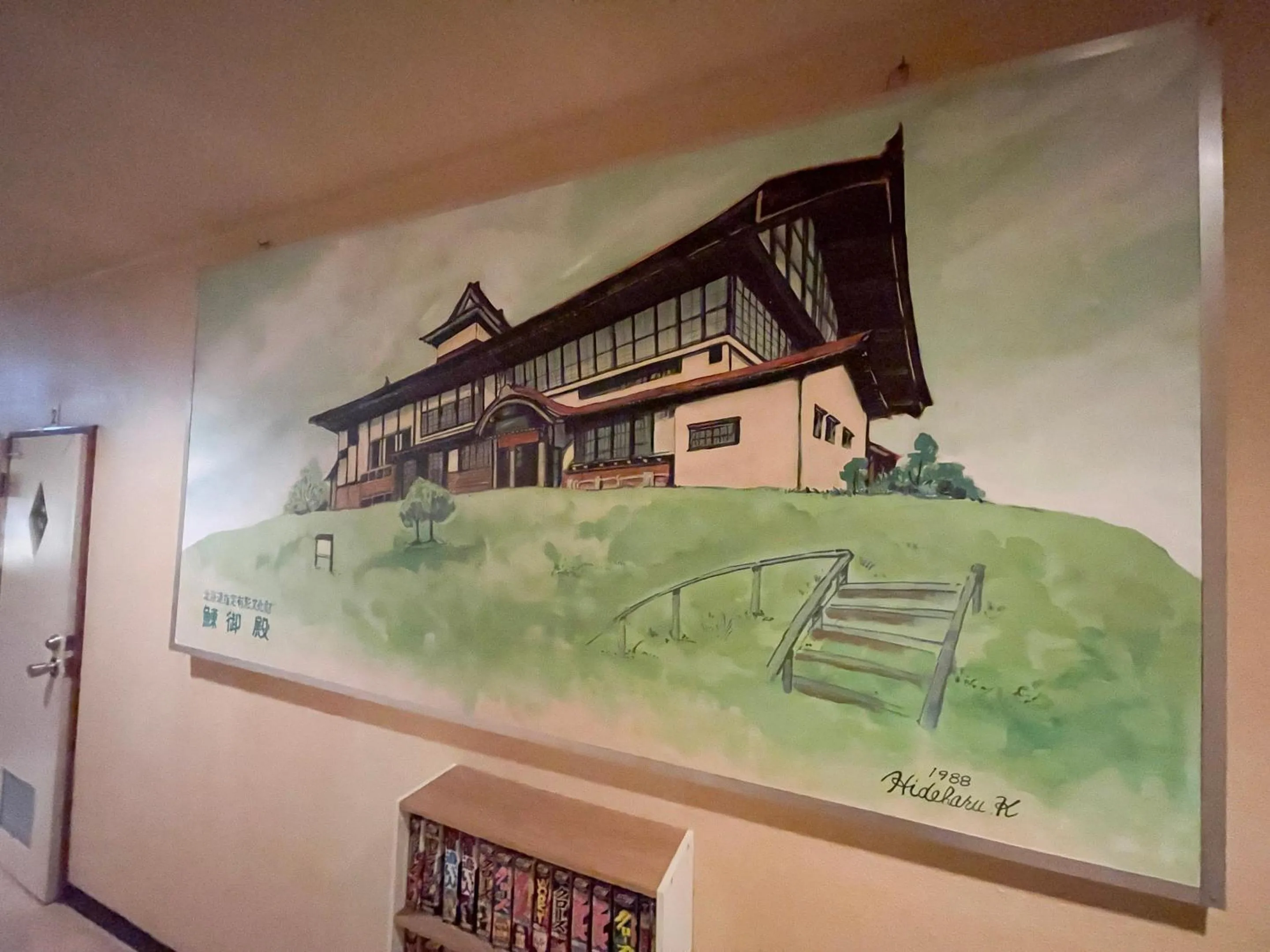 Decorative detail in Guesthouse Otaru Wanokaze