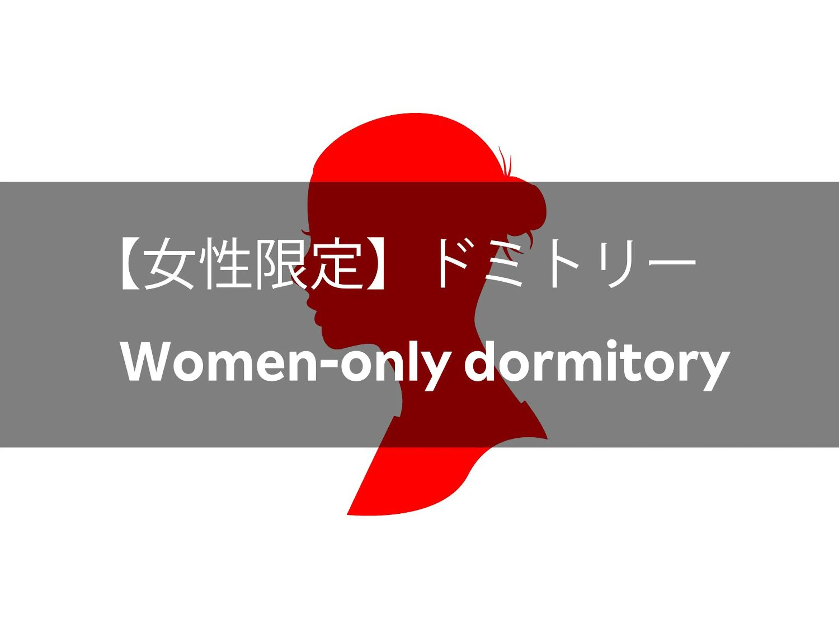 Other in Guesthouse Otaru Wanokaze