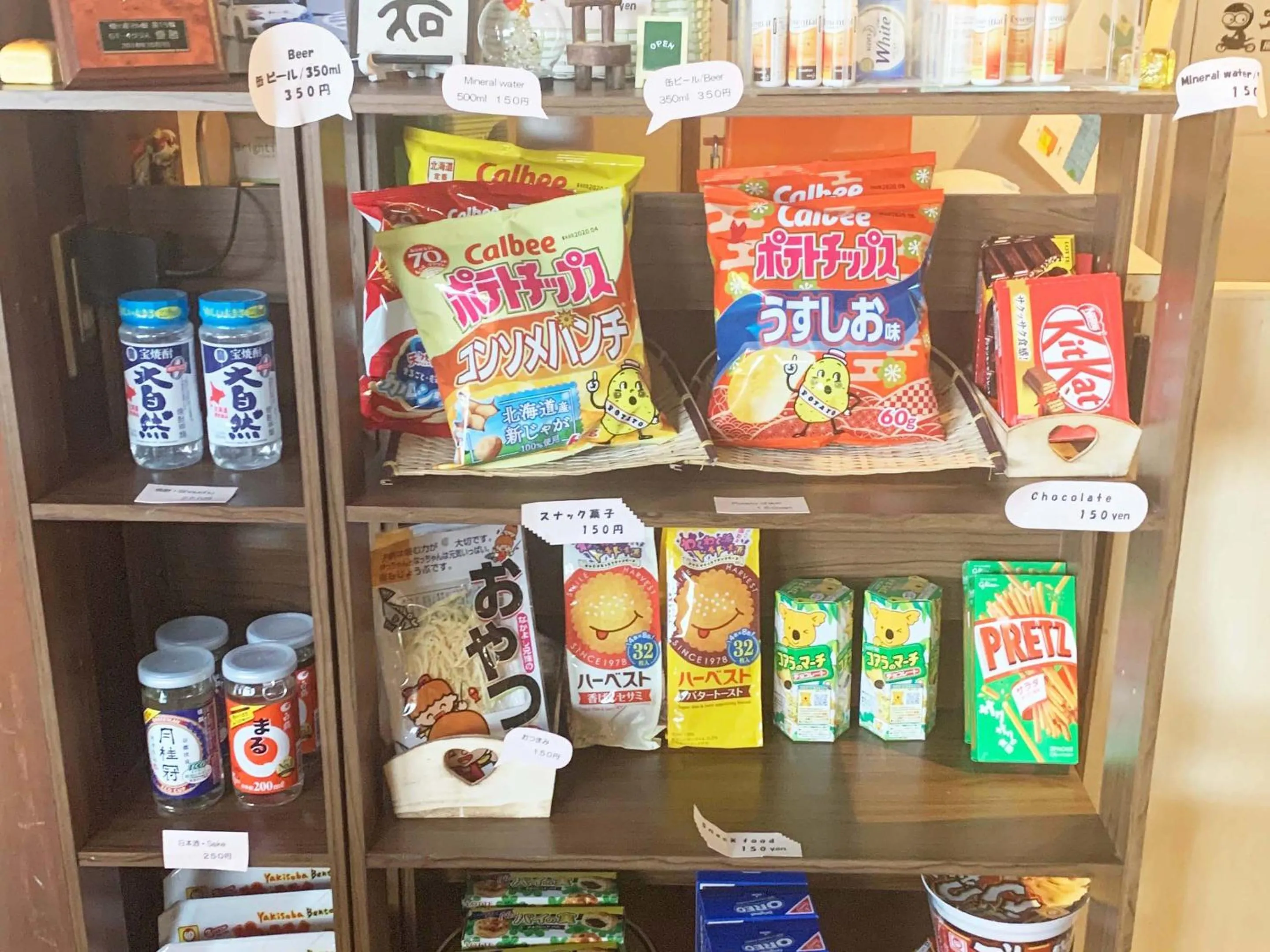 Lobby or reception in Guesthouse Otaru Wanokaze