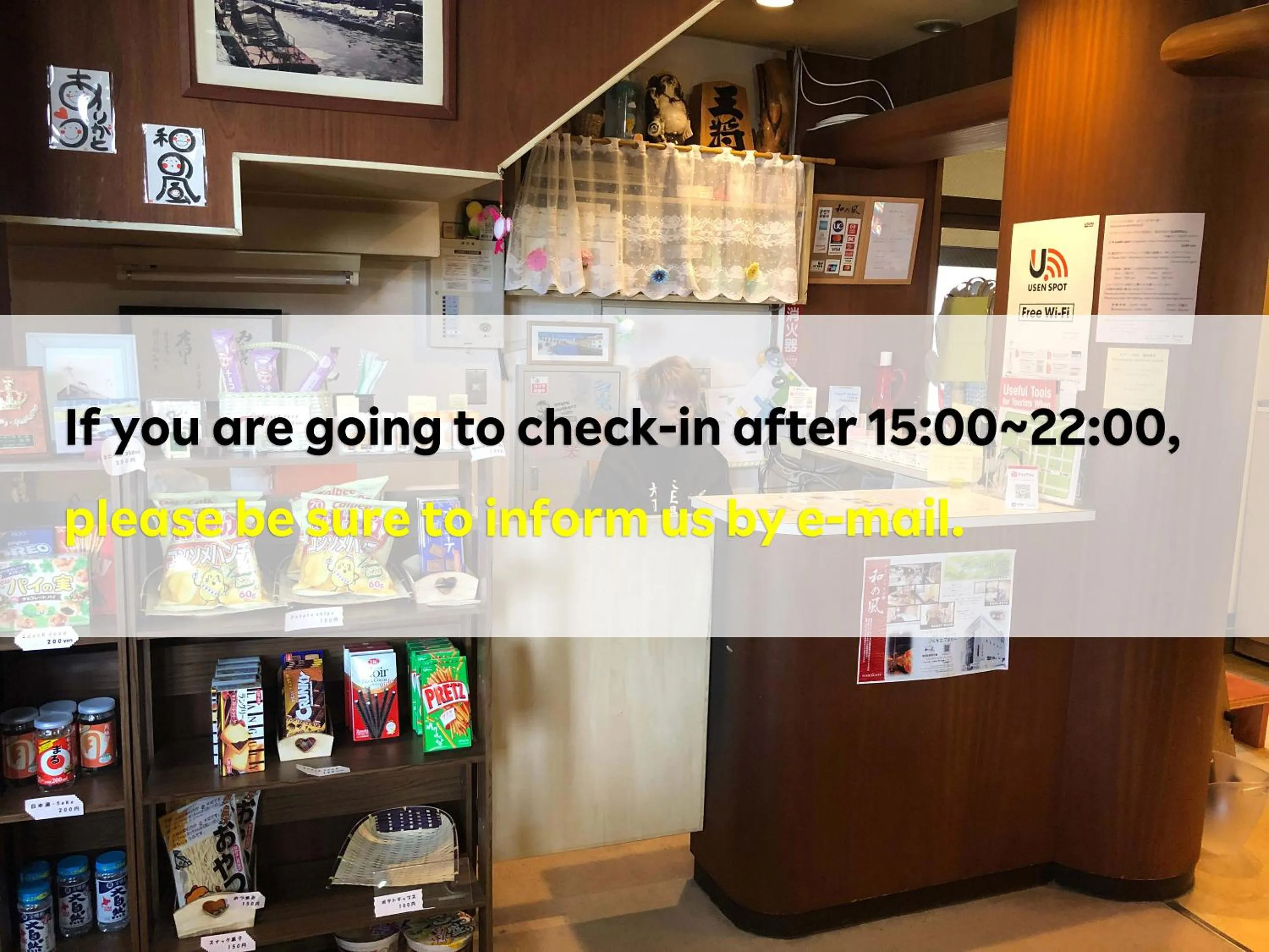 Other in Guesthouse Otaru Wanokaze