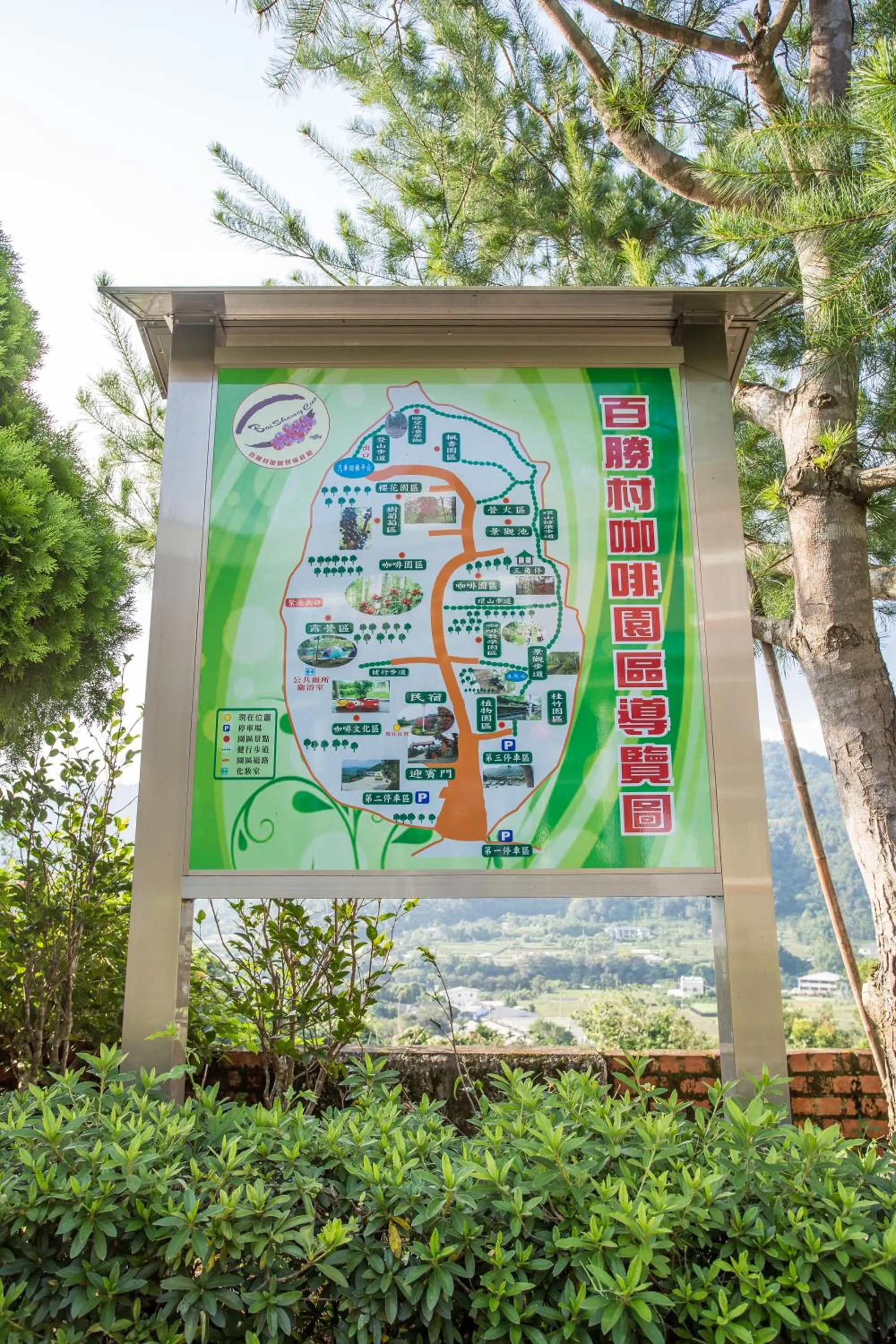 Bai Shengcun Homestay