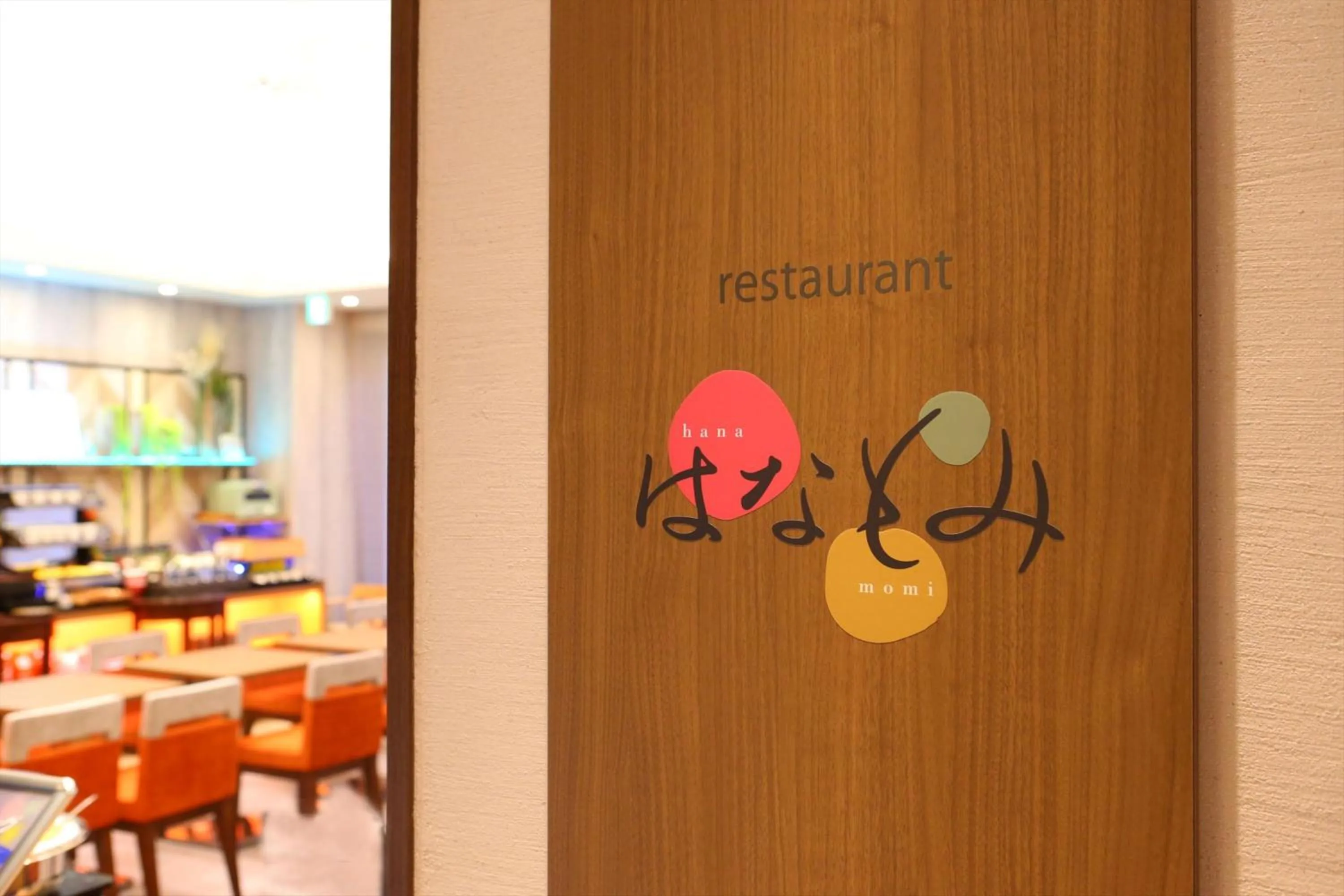 Restaurant/places to eat in Almont Inn Shonan Fujisawa