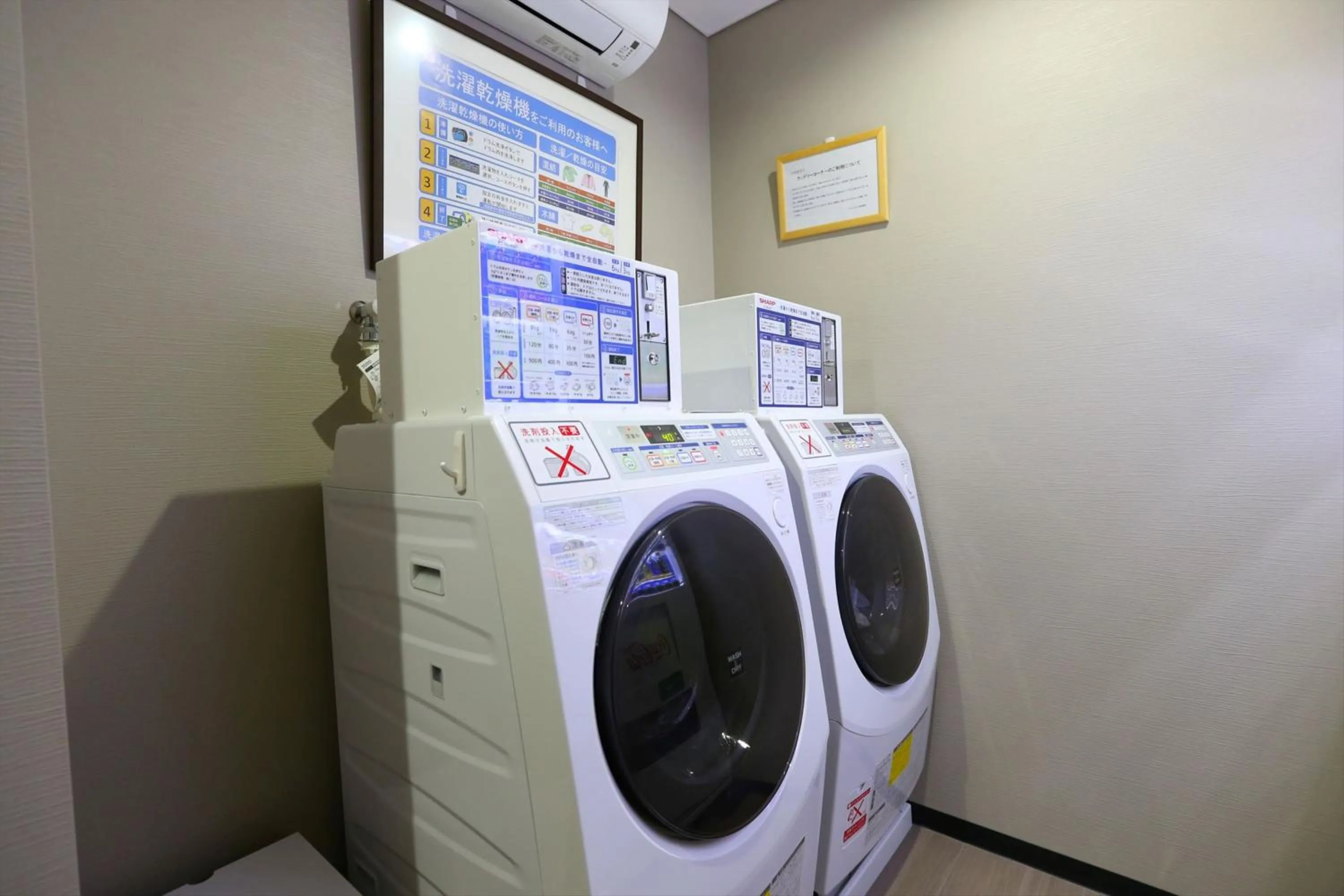 laundry in Almont Inn Shonan Fujisawa