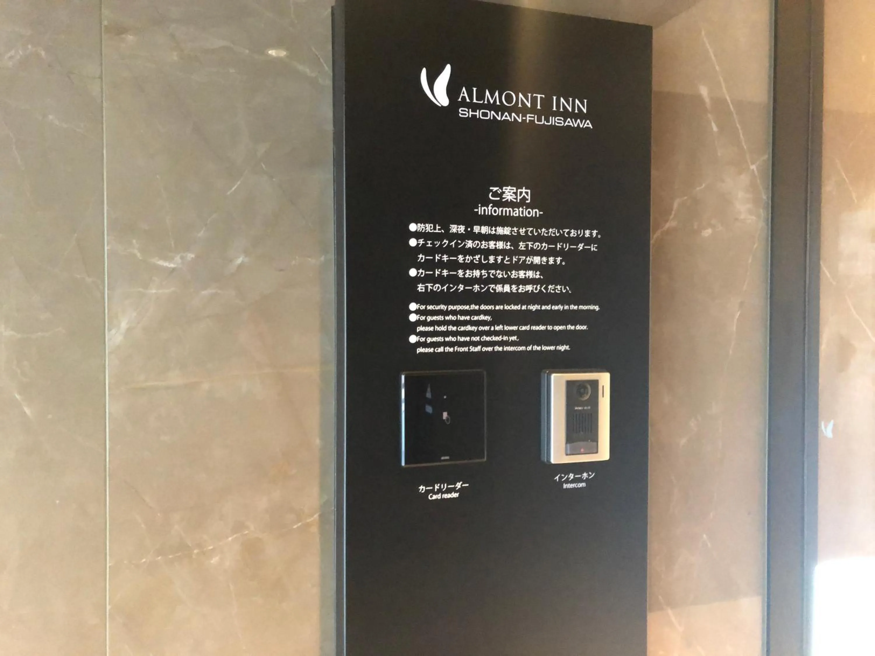 Area and facilities in Almont Inn Shonan Fujisawa