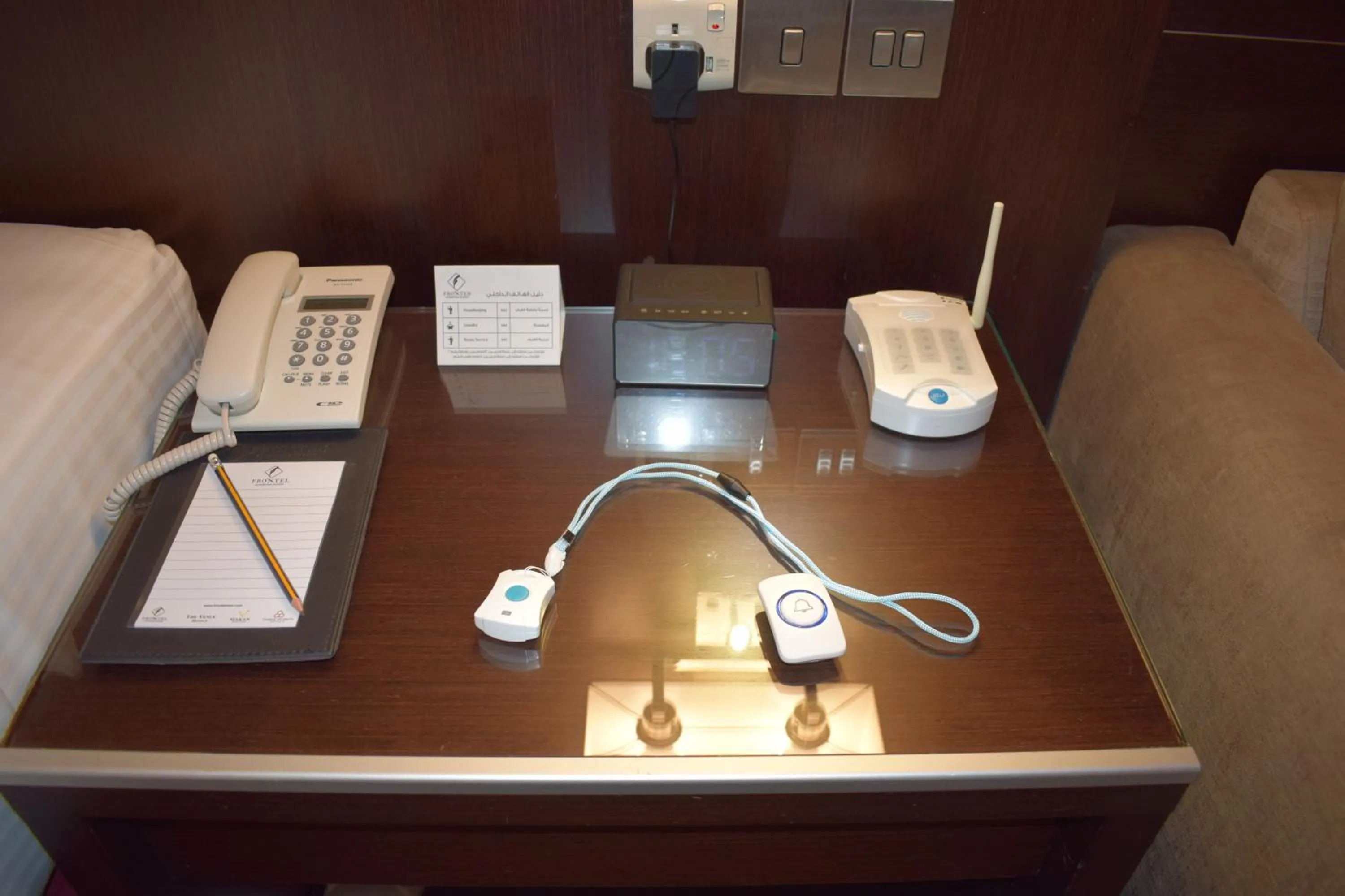 Frontel Al Harithia Hotel