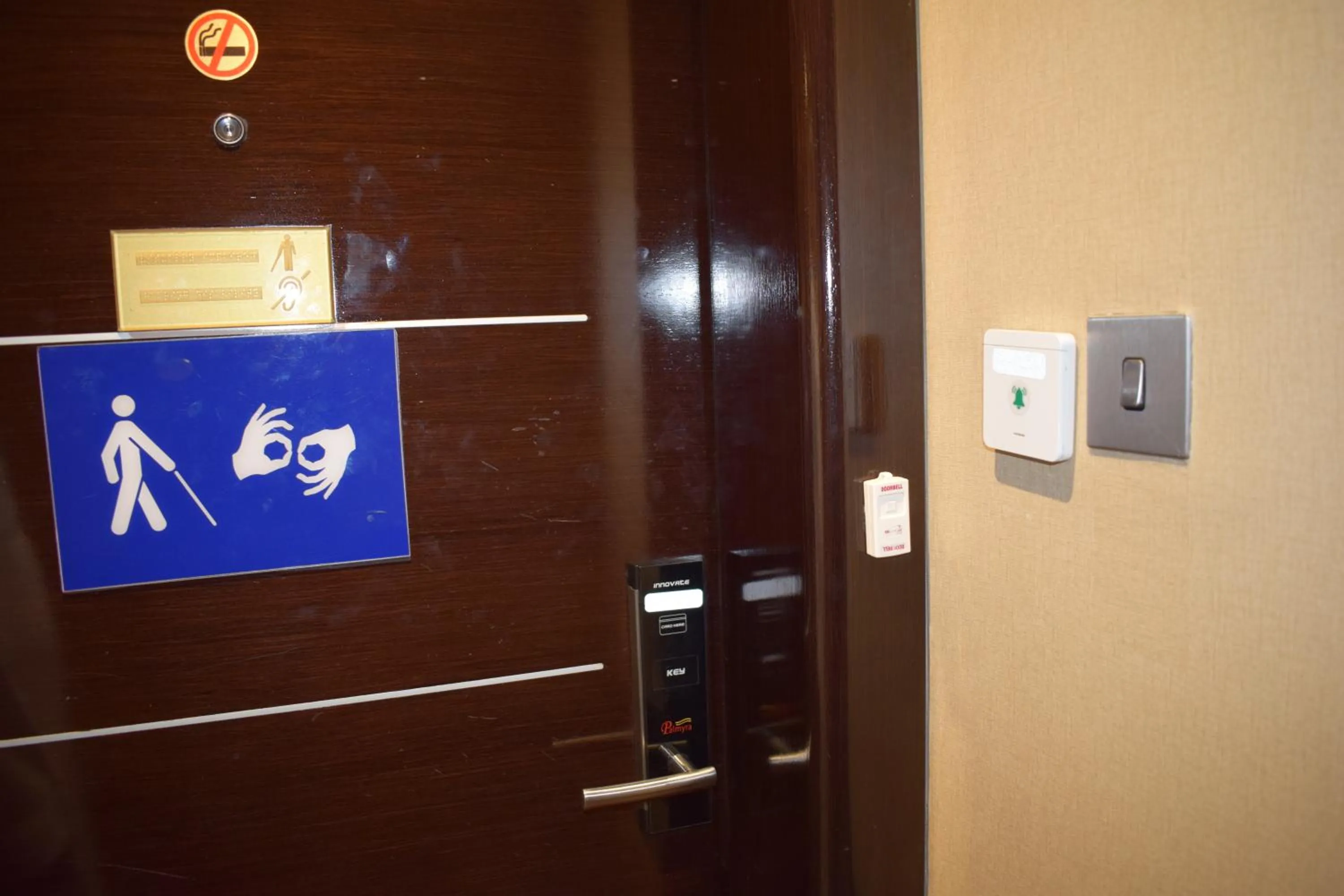 Frontel Al Harithia Hotel