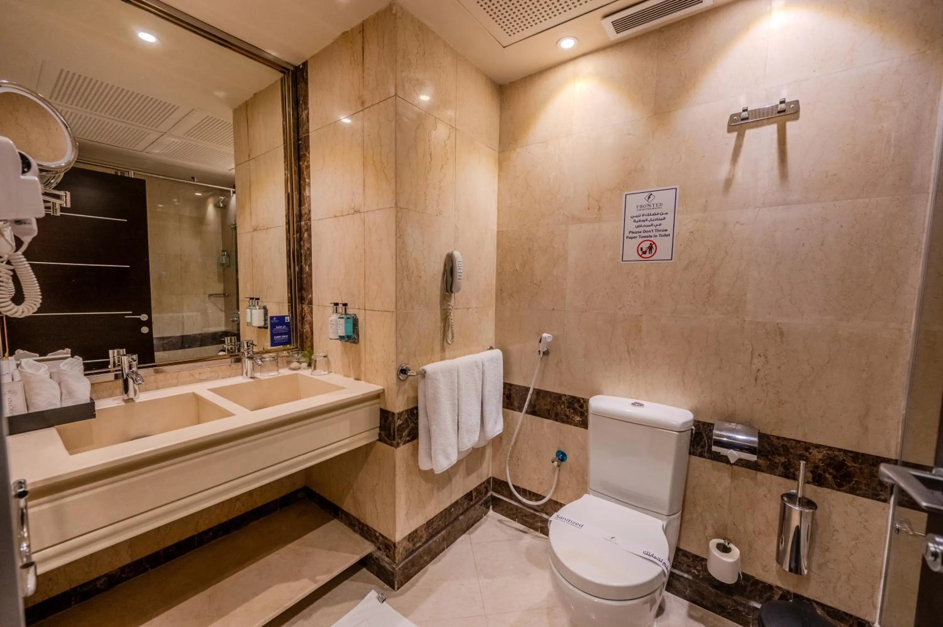 Toilet in Maysan Al Harithia Hotel