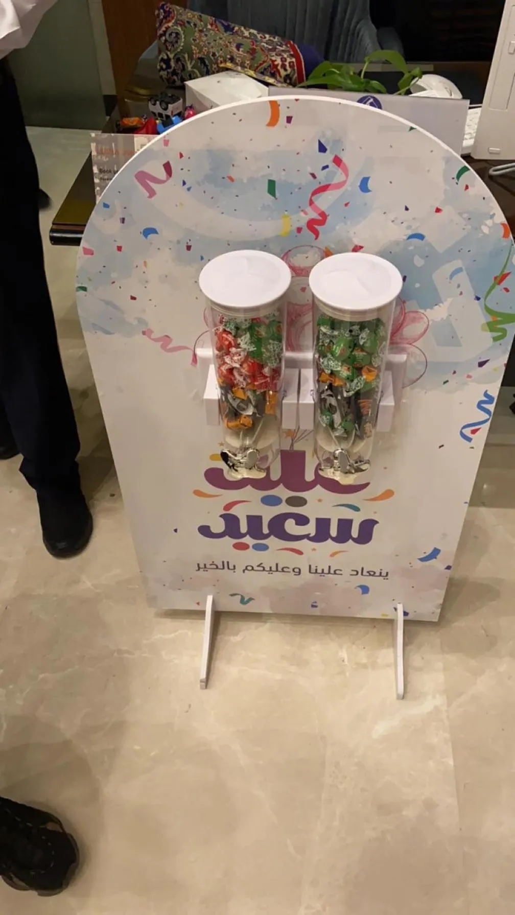 Frontel Al Harithia Hotel