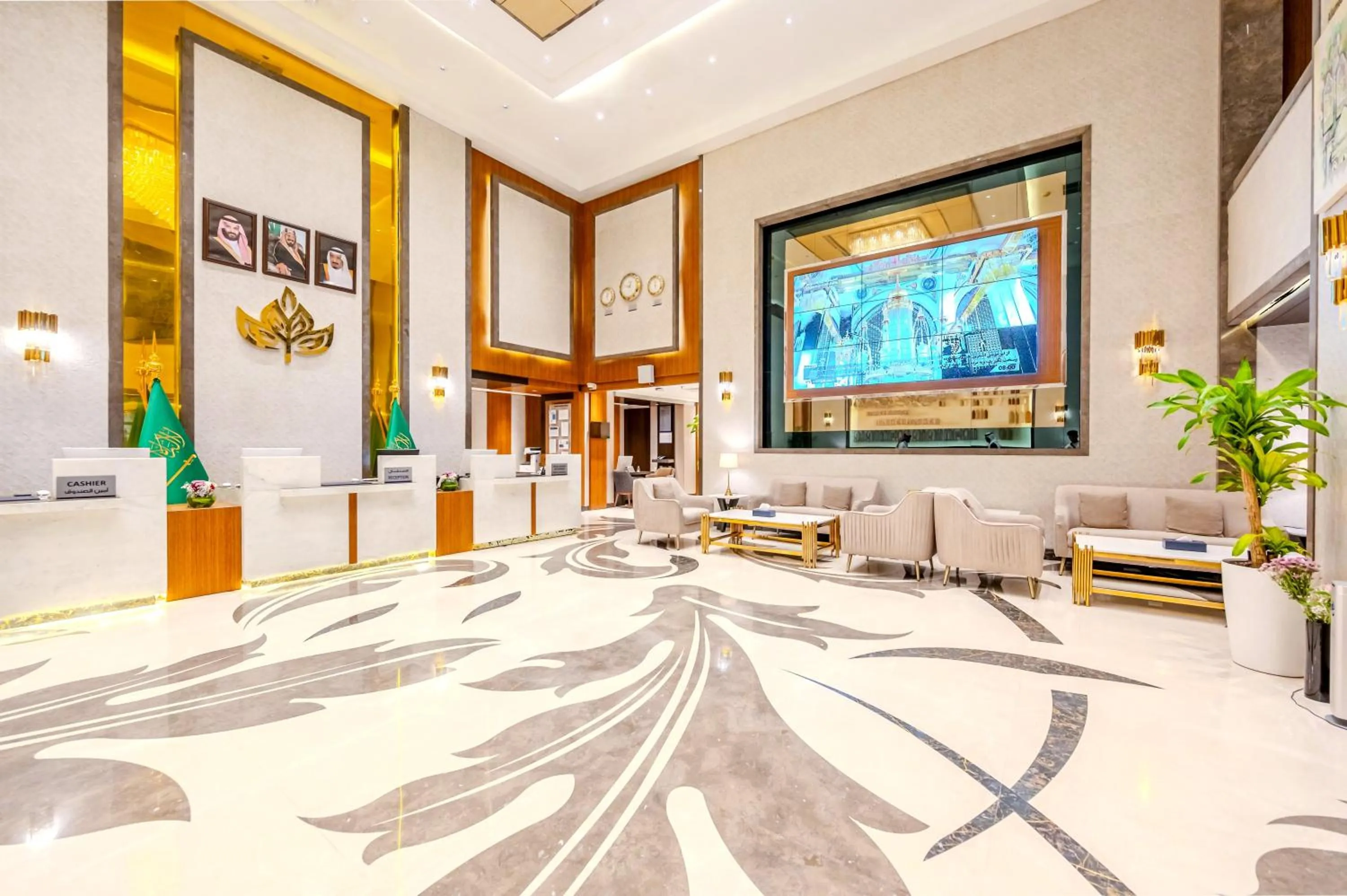 Seating area in Maysan Al Harithia Hotel