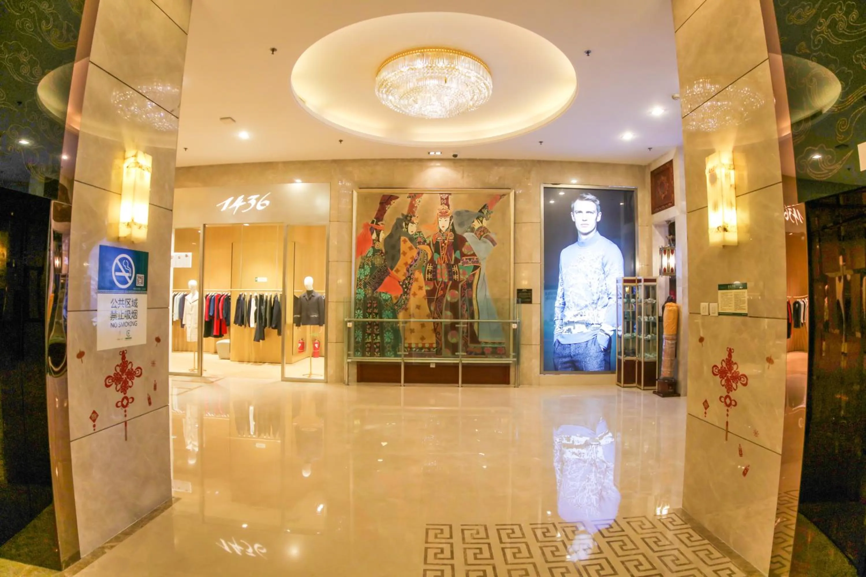 Lobby or reception in Inner Mongolia Grand Hotel