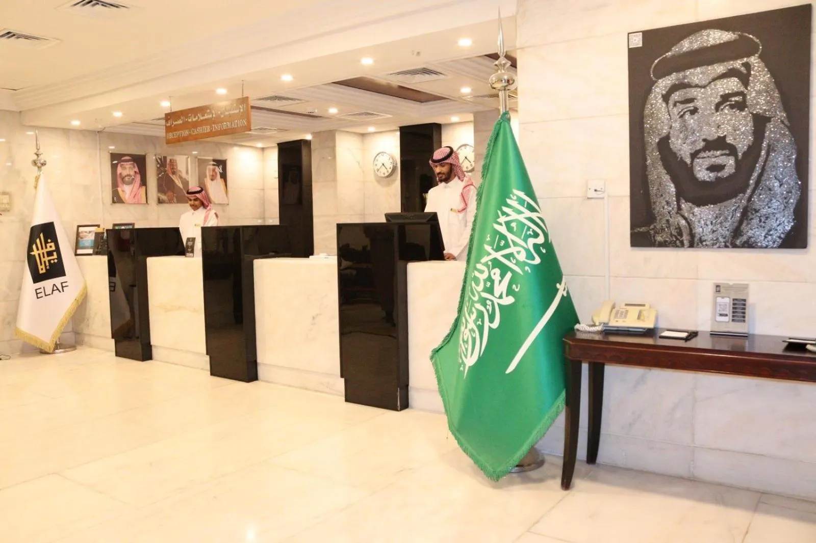 Lobby or reception in Elaf Ajyad Hotel Makkah