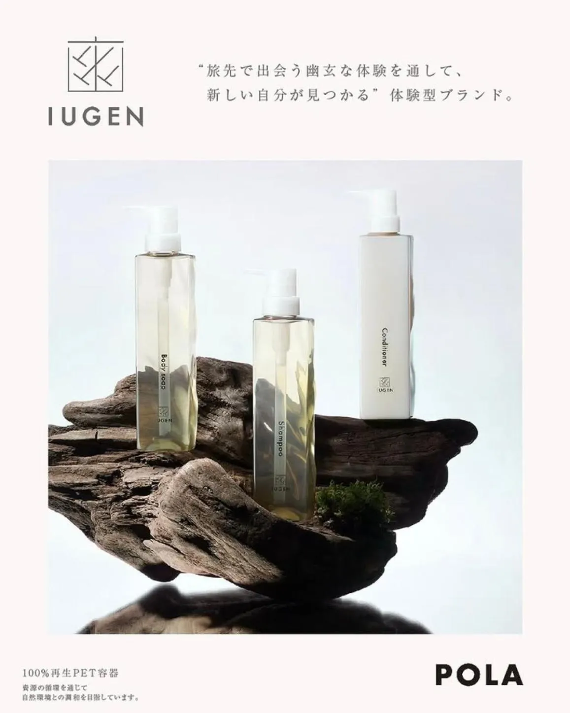 Richmond Hotel Himeji