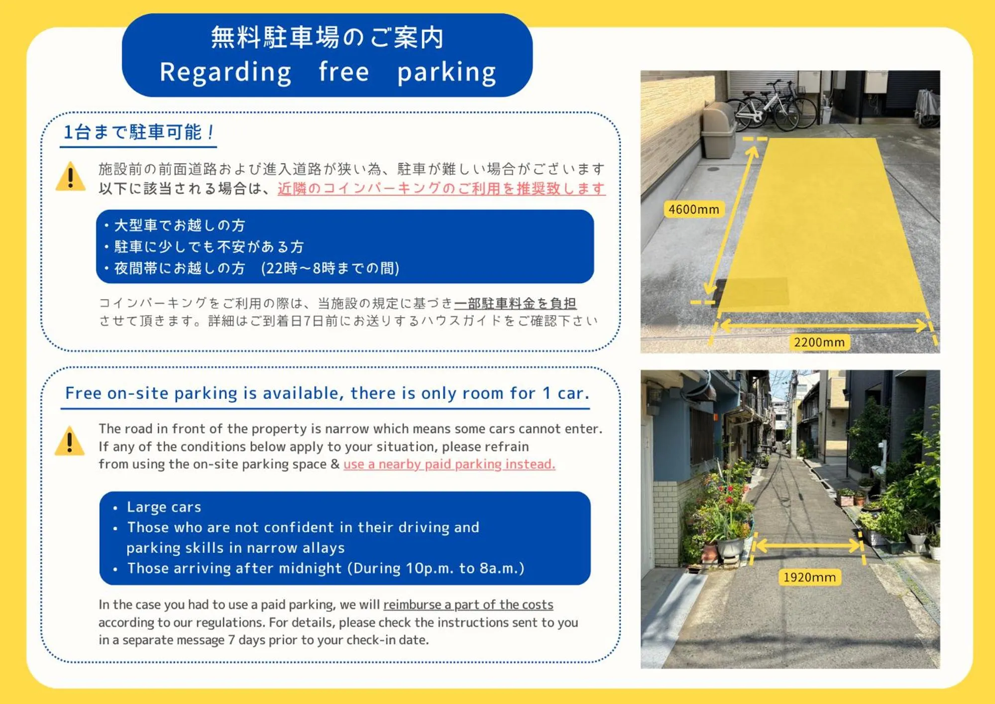 Parking in Tinker Bell