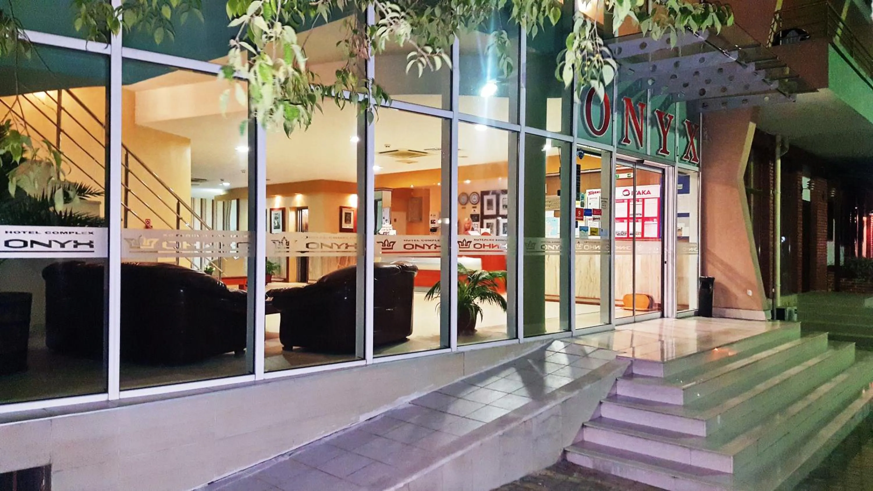 Facade/entrance in Hotel Onyx