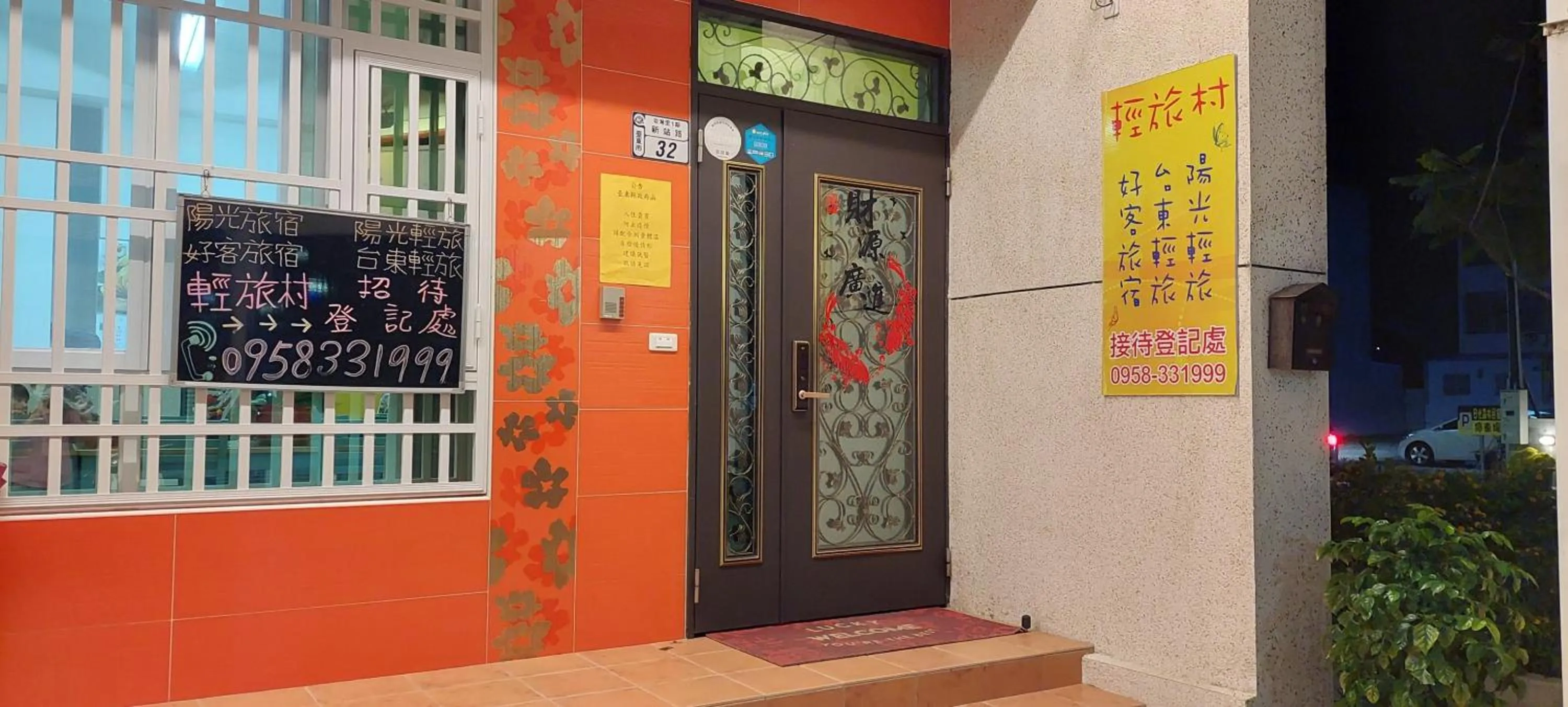 Property building in Trip Village-Hulk's Homestay