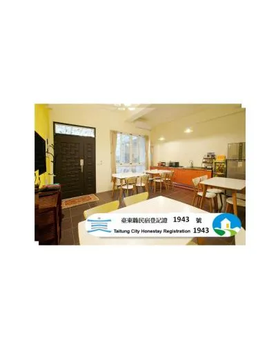 Trip Village-Hulk's Homestay