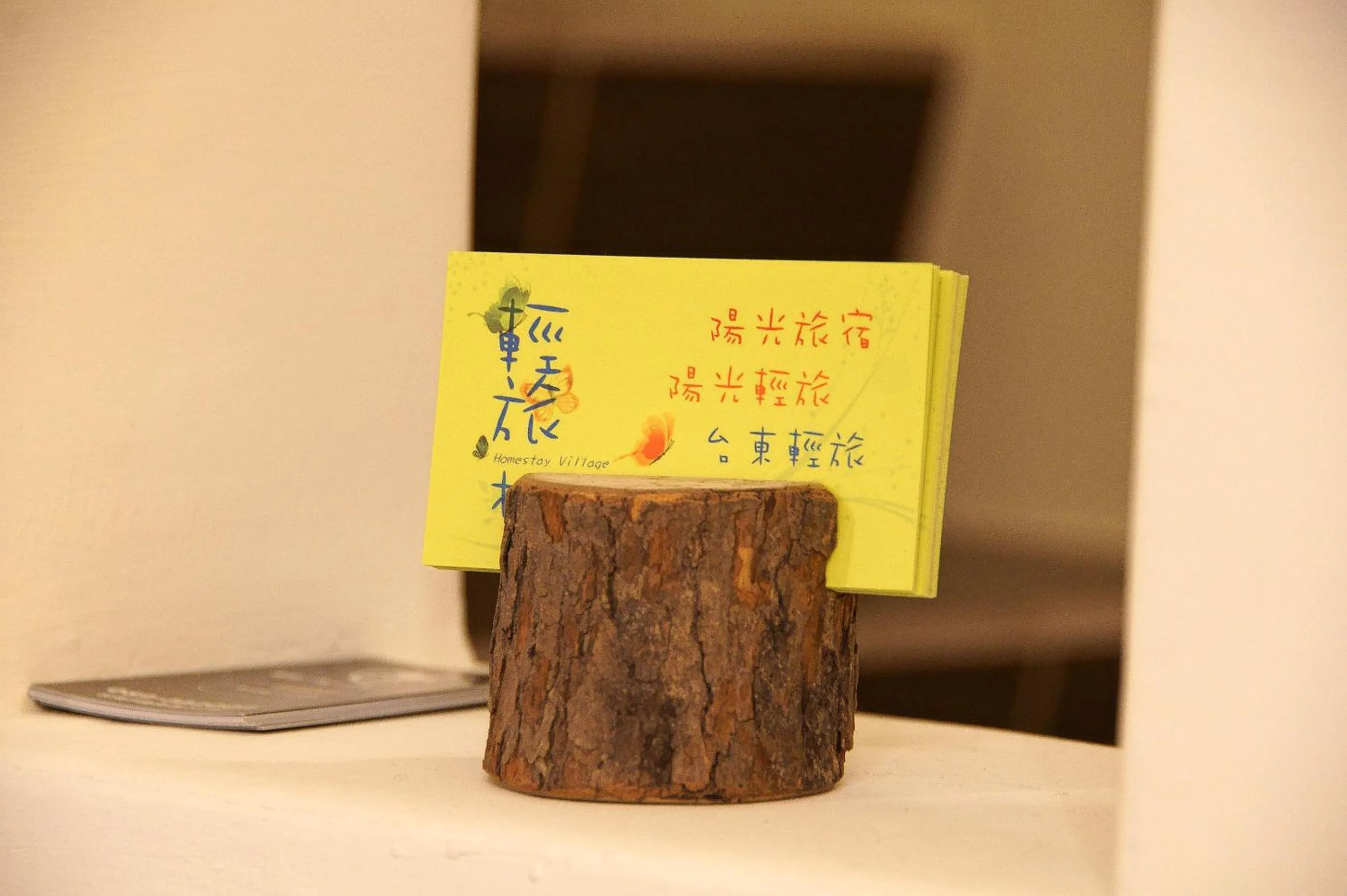 Property logo or sign in Trip Village-Taitung Trip