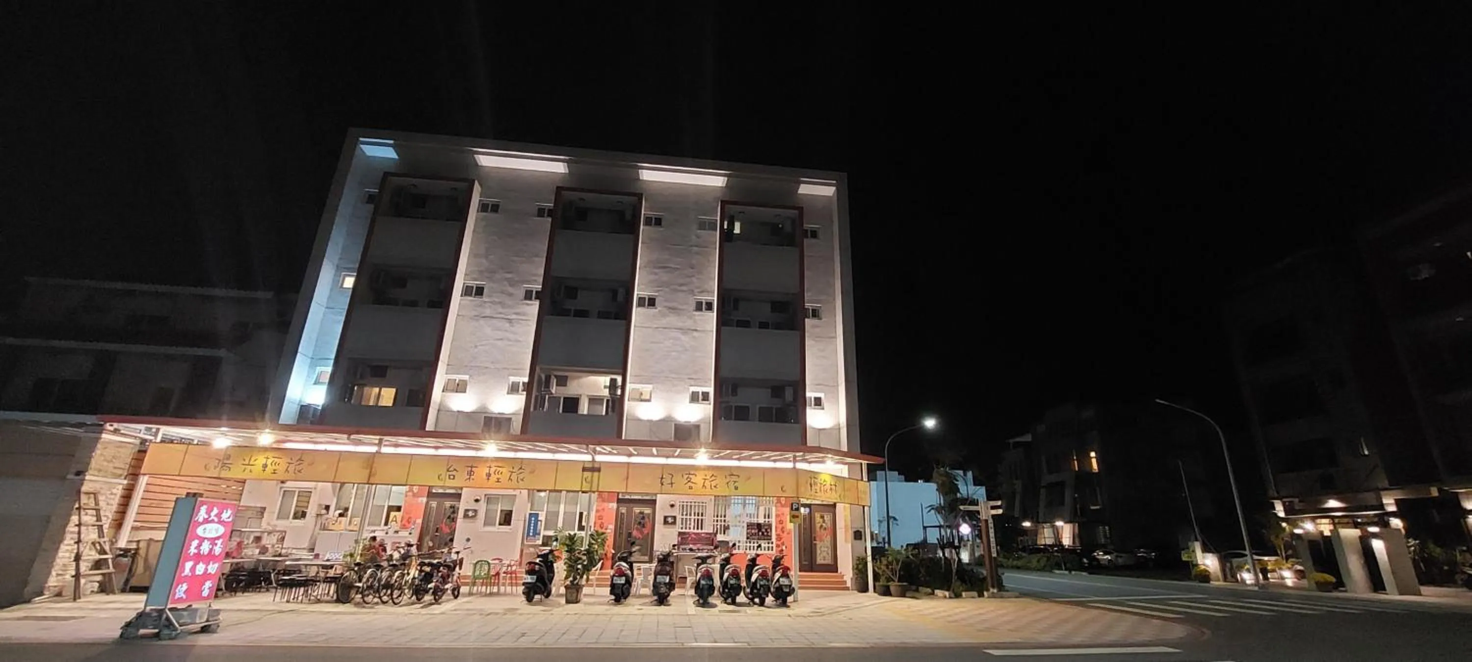 Property building in Trip Village-Taitung Trip