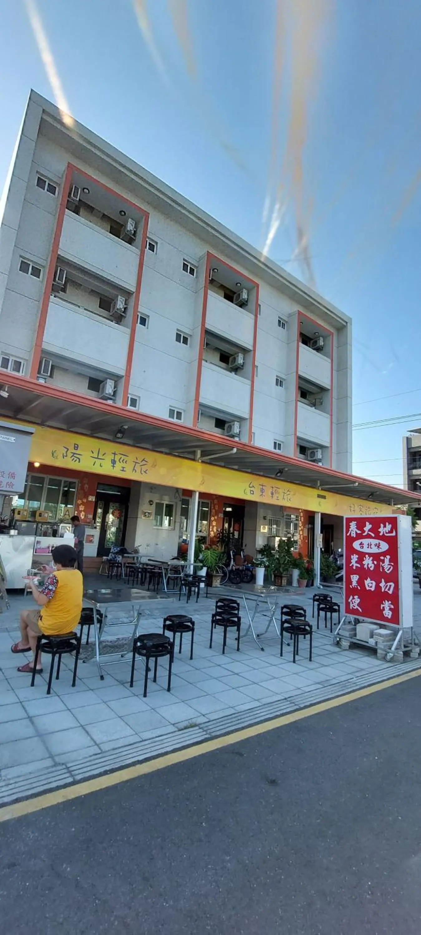 Restaurant/places to eat in Trip Village-Taitung Trip