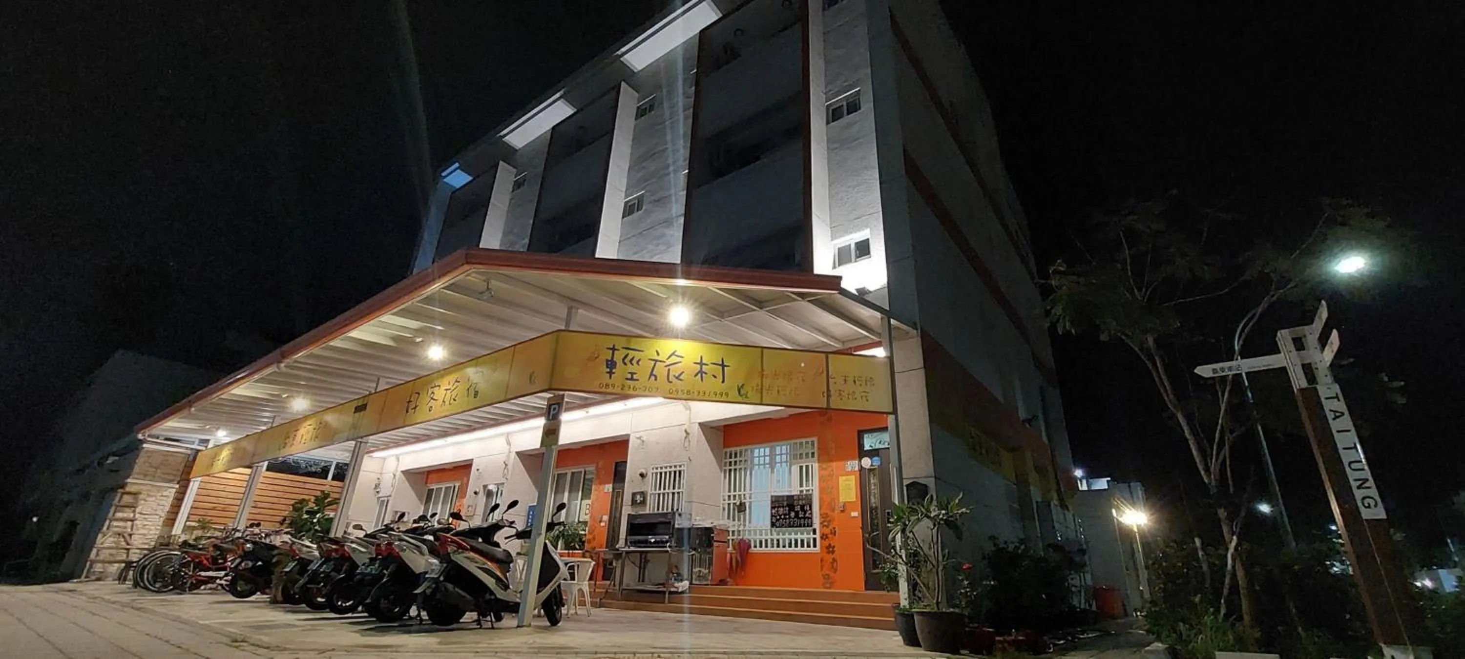 Property building in Trip Village-Taitung Trip