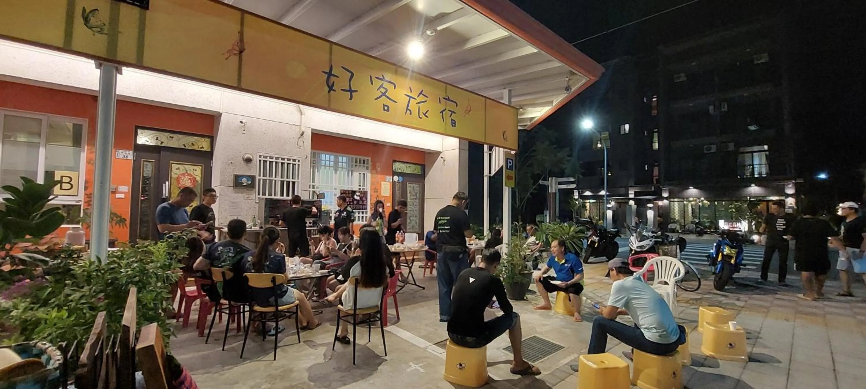 Property building in Trip Village-Taitung Trip