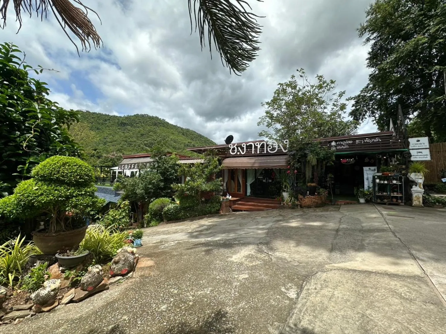 ชอว์ งาทอง รีสอร์ต Chor Ngar Thong Erawan Kanchanaburi