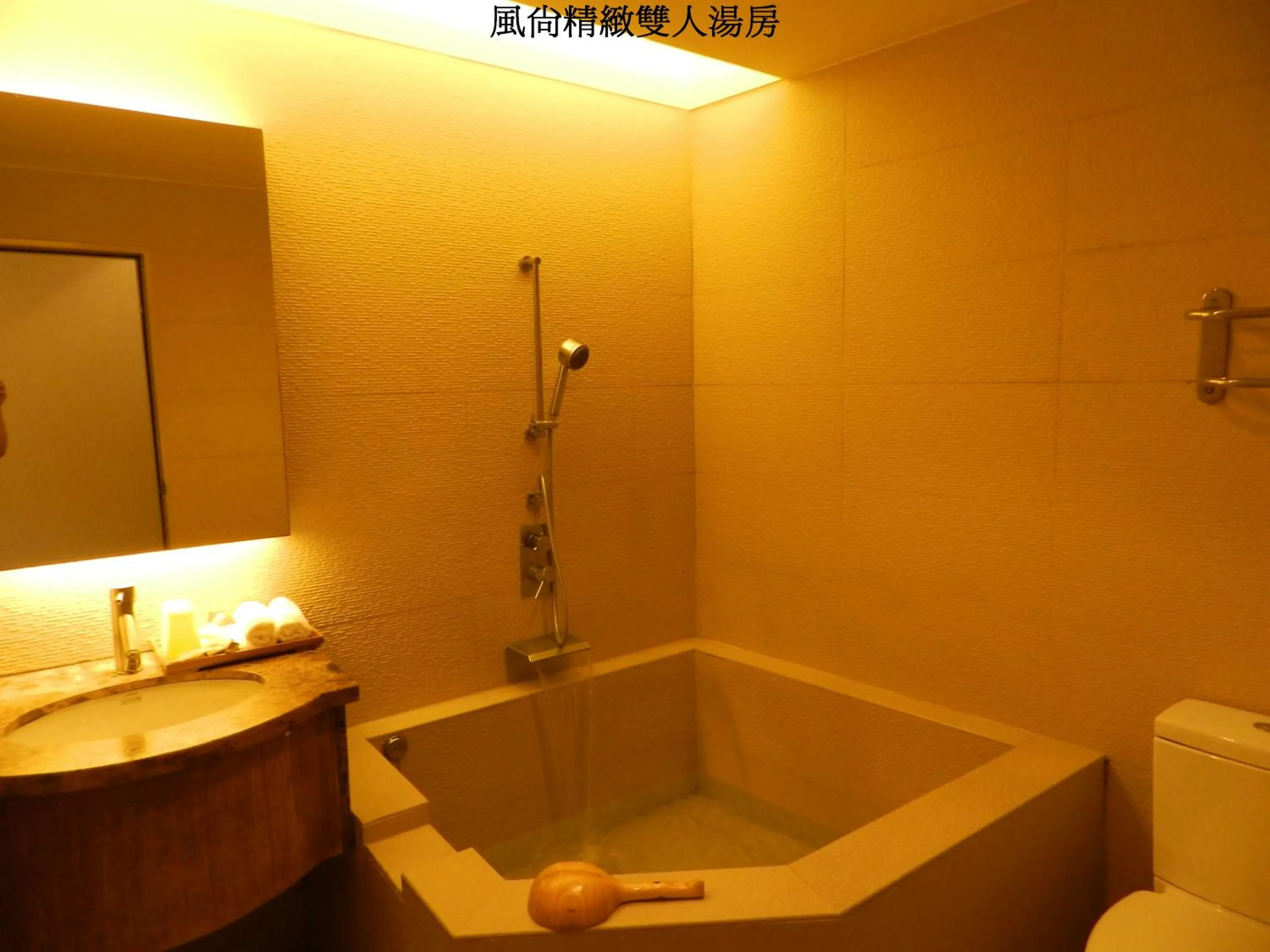 谷關明高溫泉 Mingao Hot Spring Resort