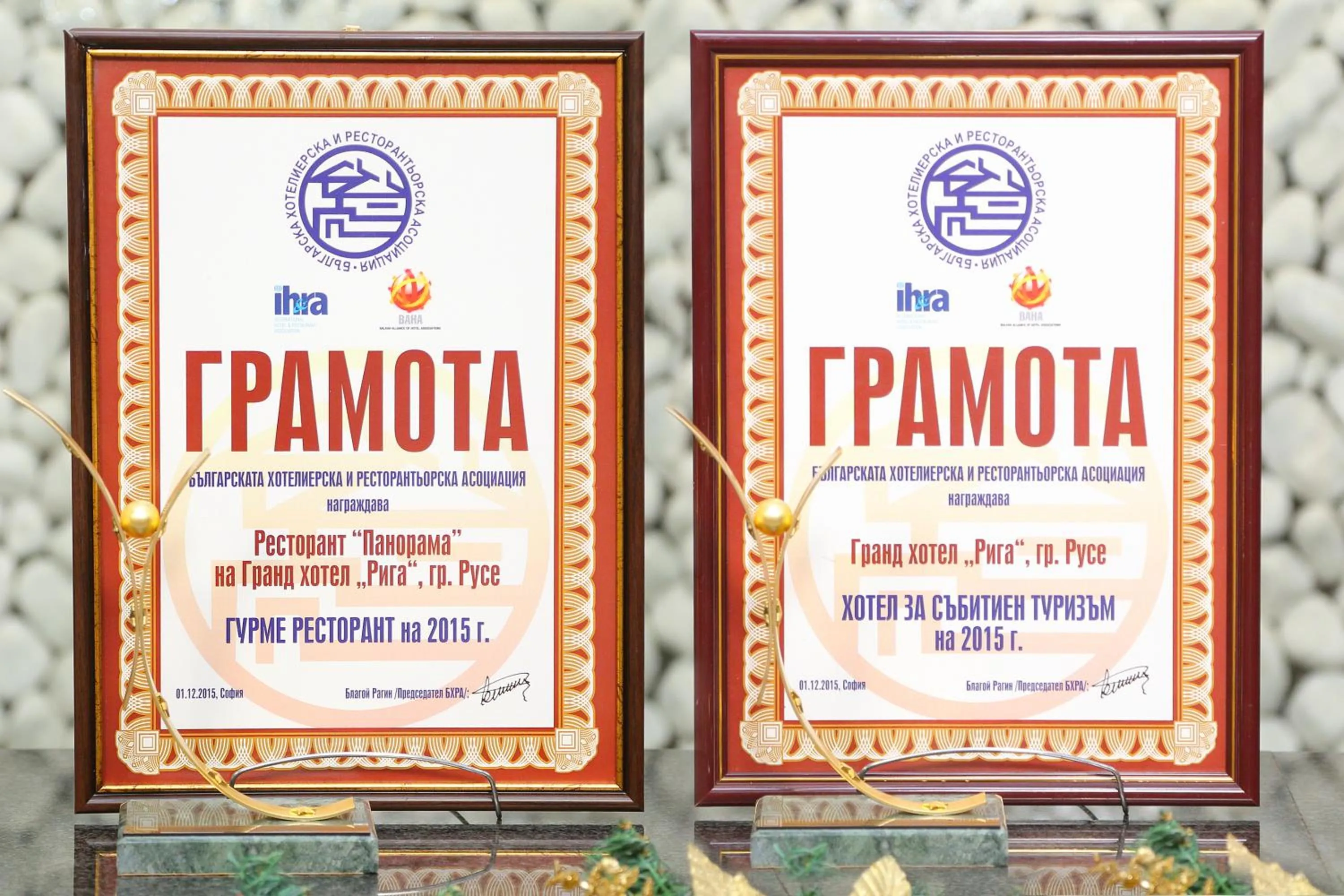 Certificate/Award in Grand Hotel Riga