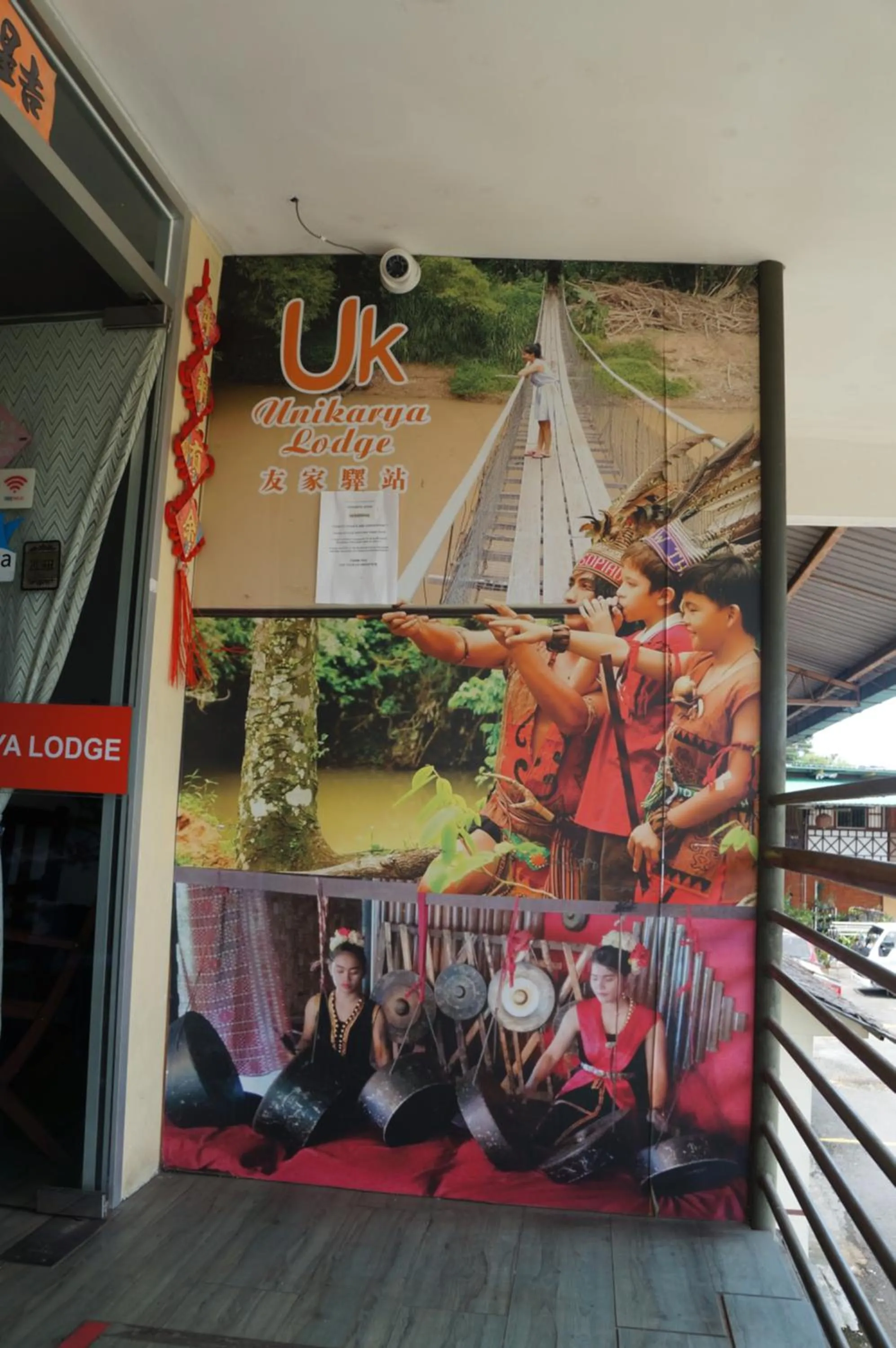 Property logo or sign in Unikarya Lodge