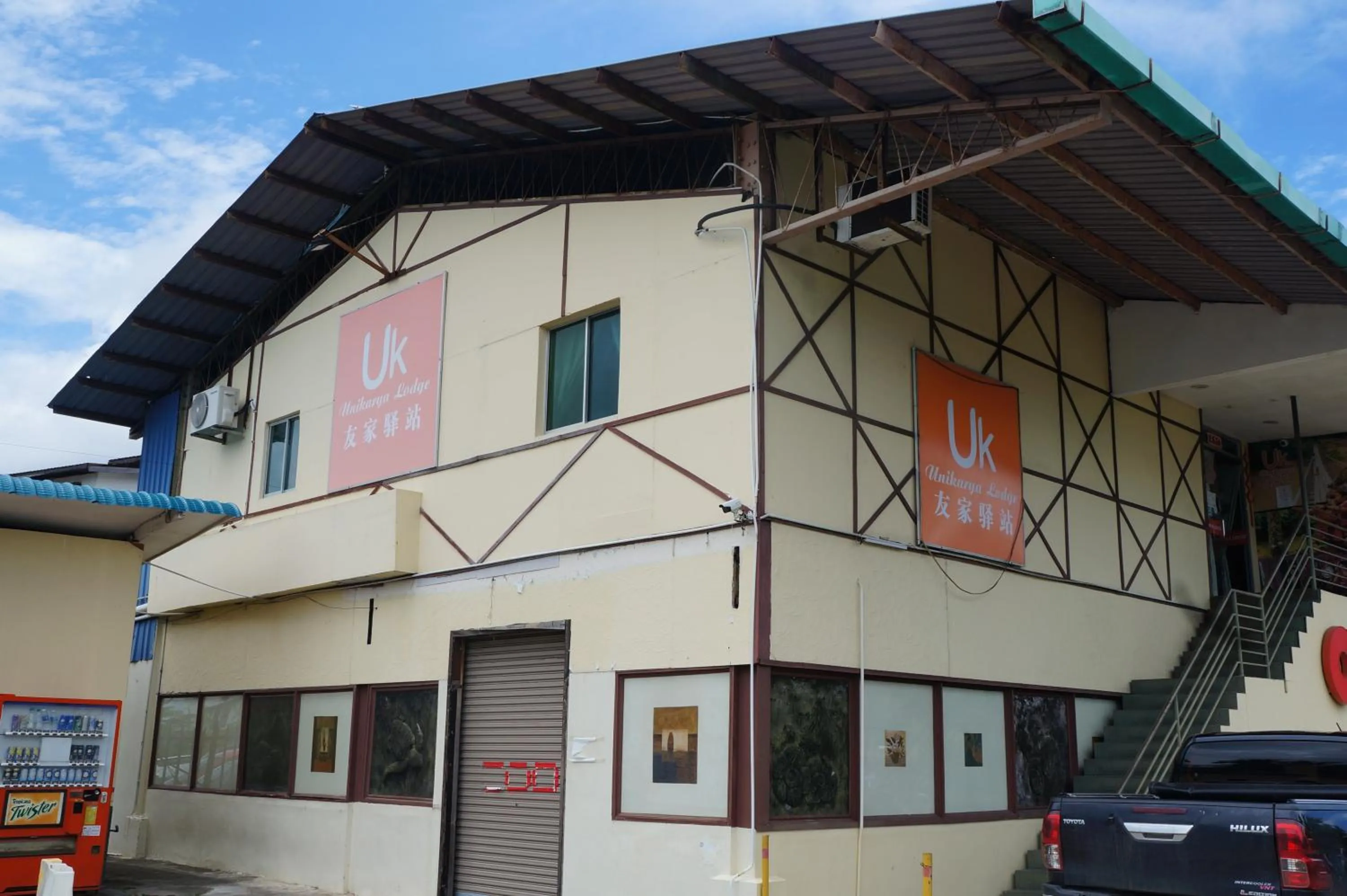 Facade/entrance in Unikarya Lodge