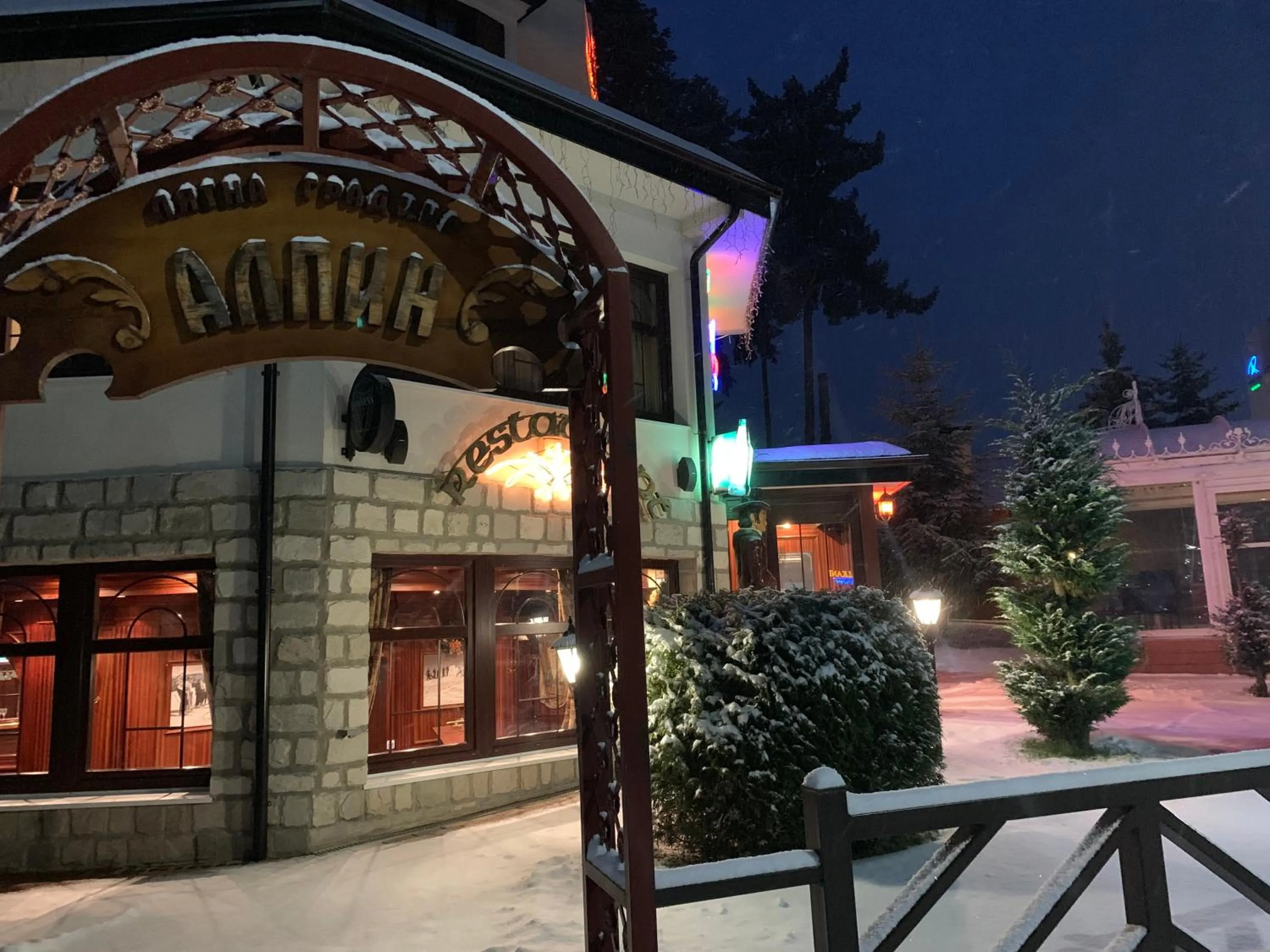 Property building in Alpin Borovets, Алпин Боровец