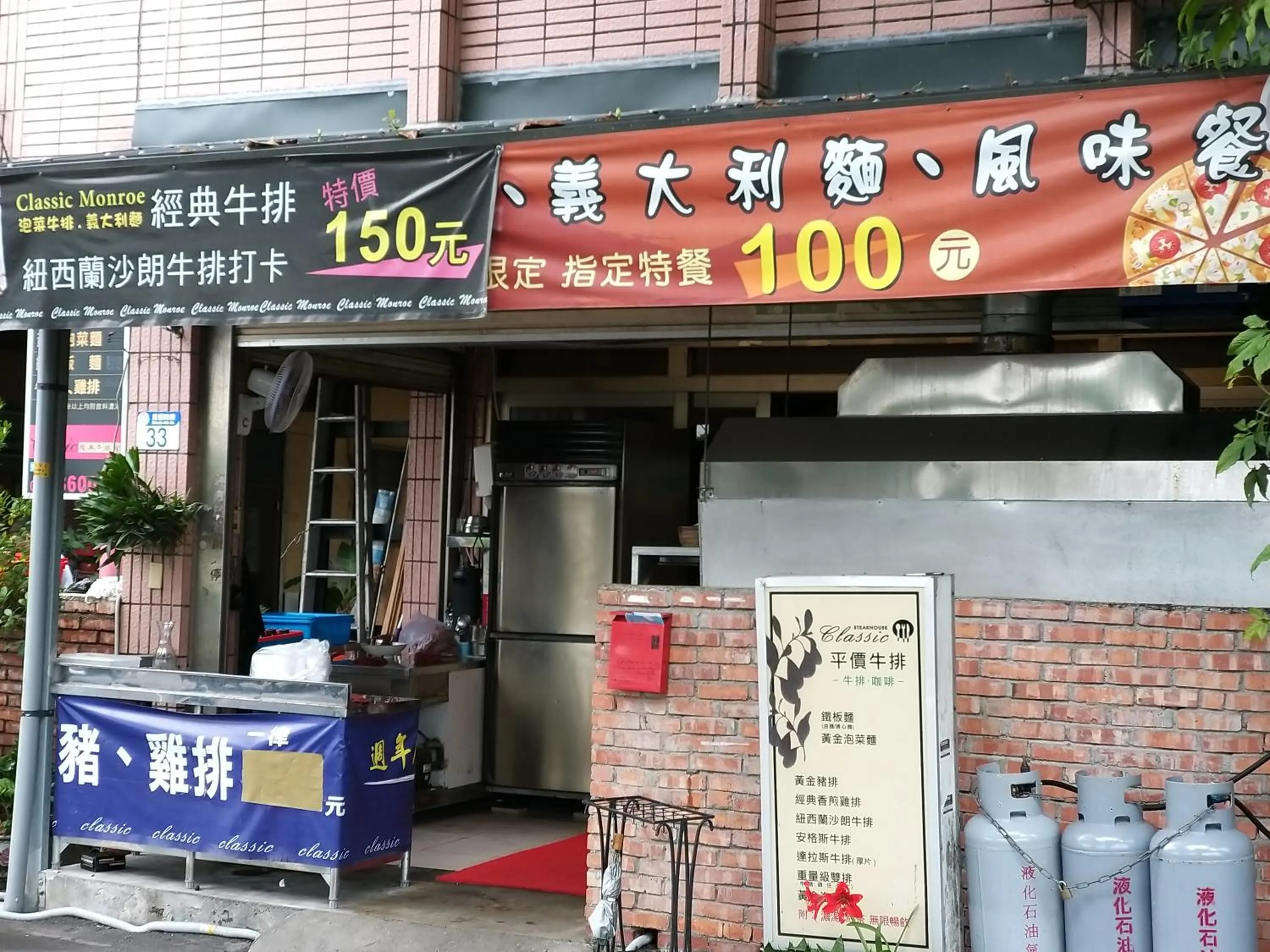 Restaurant/places to eat in Guan Lun Hotel