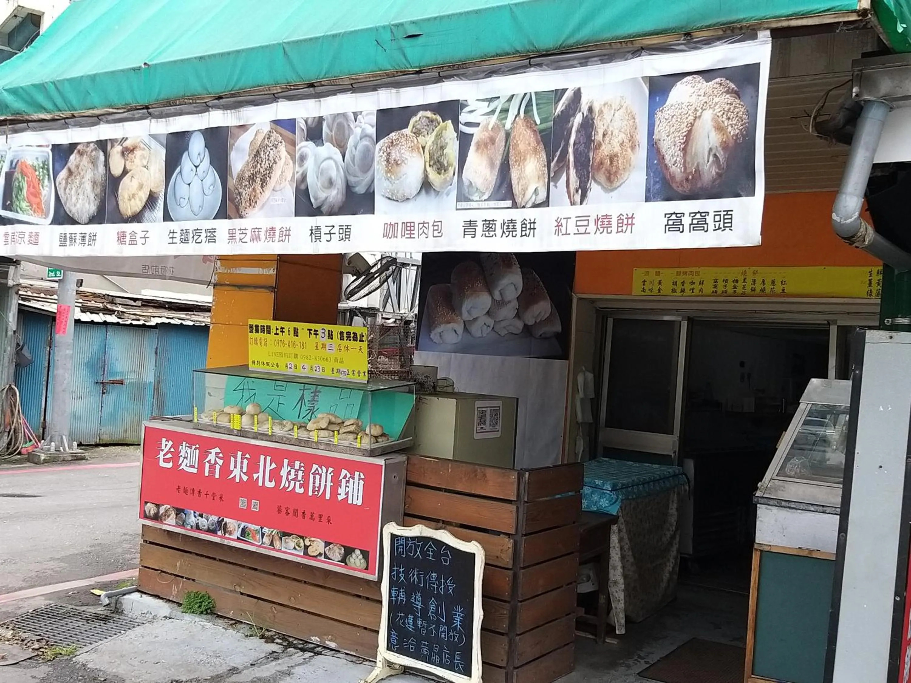 Restaurant/places to eat in Guan Lun Hotel