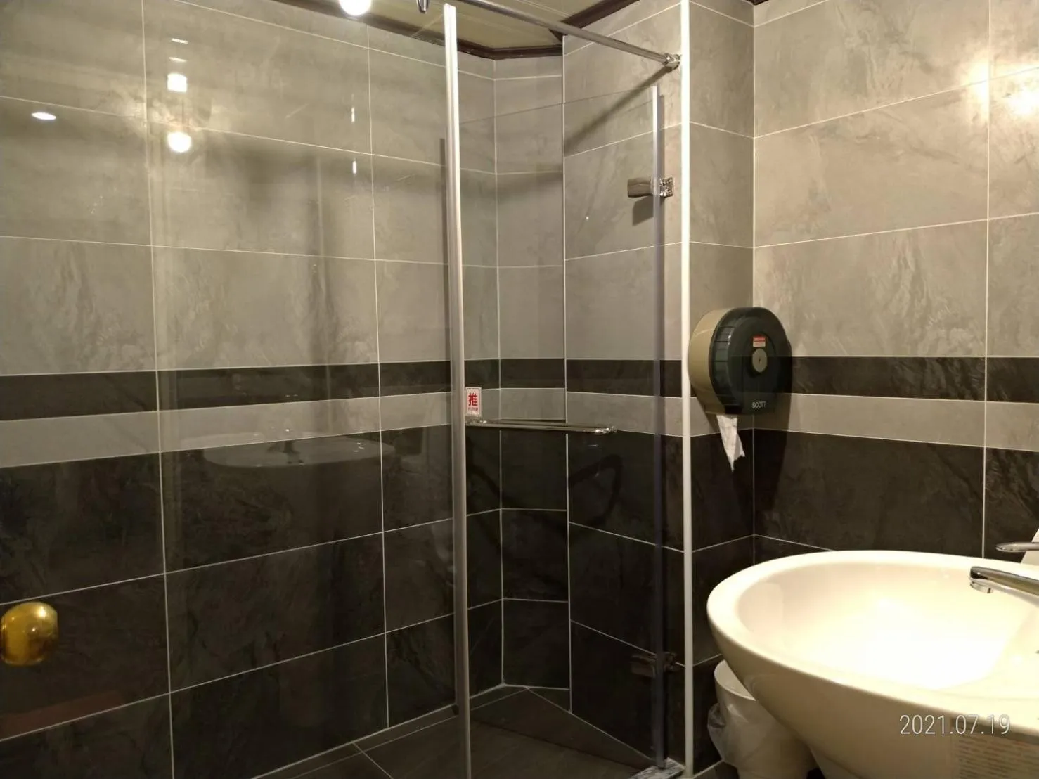 Bathroom in Guan Lun Hotel