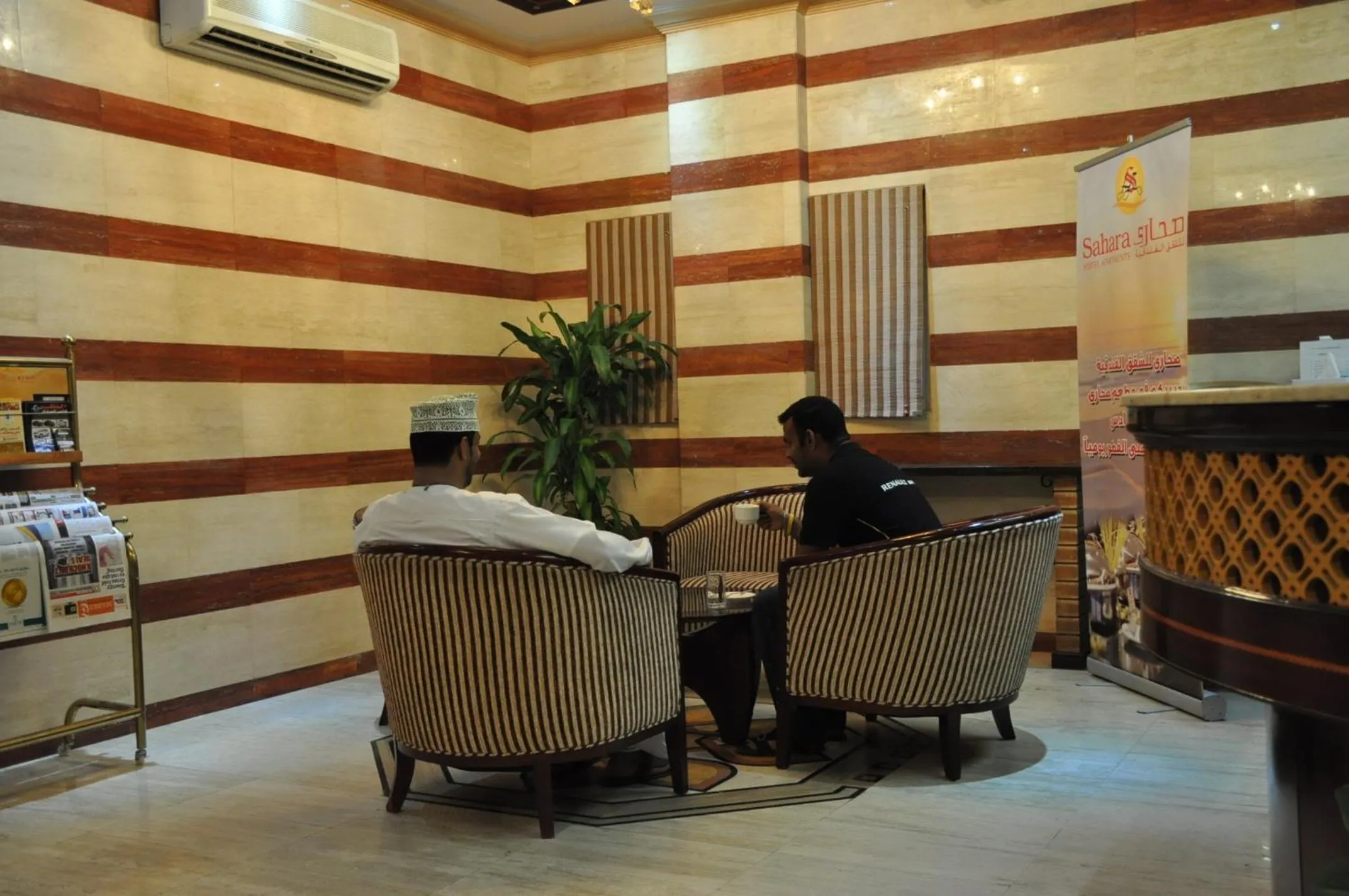Guests in Sahara Hotel Apartments