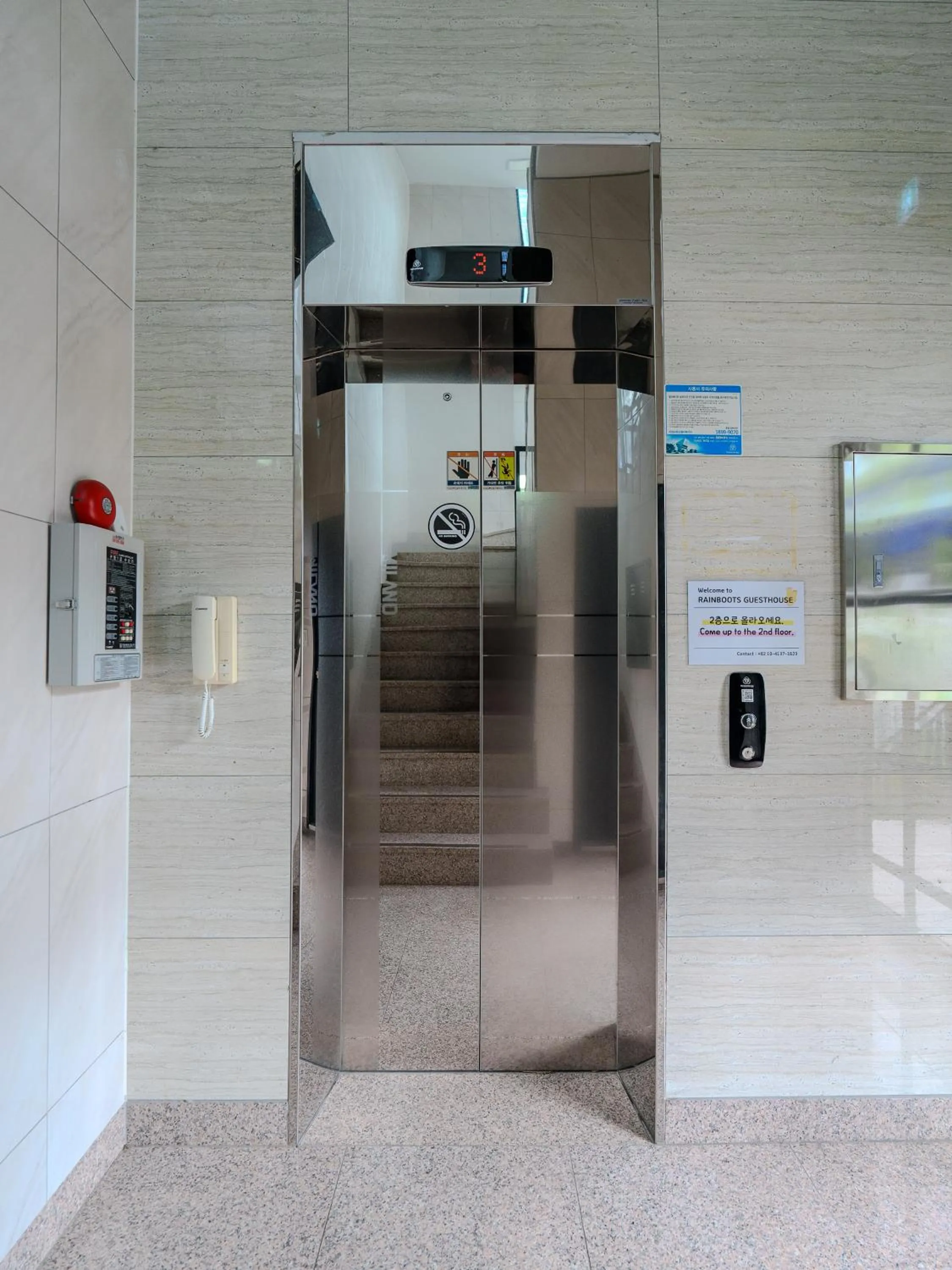 elevator in 인천공항 게스트하우스 레인부츠