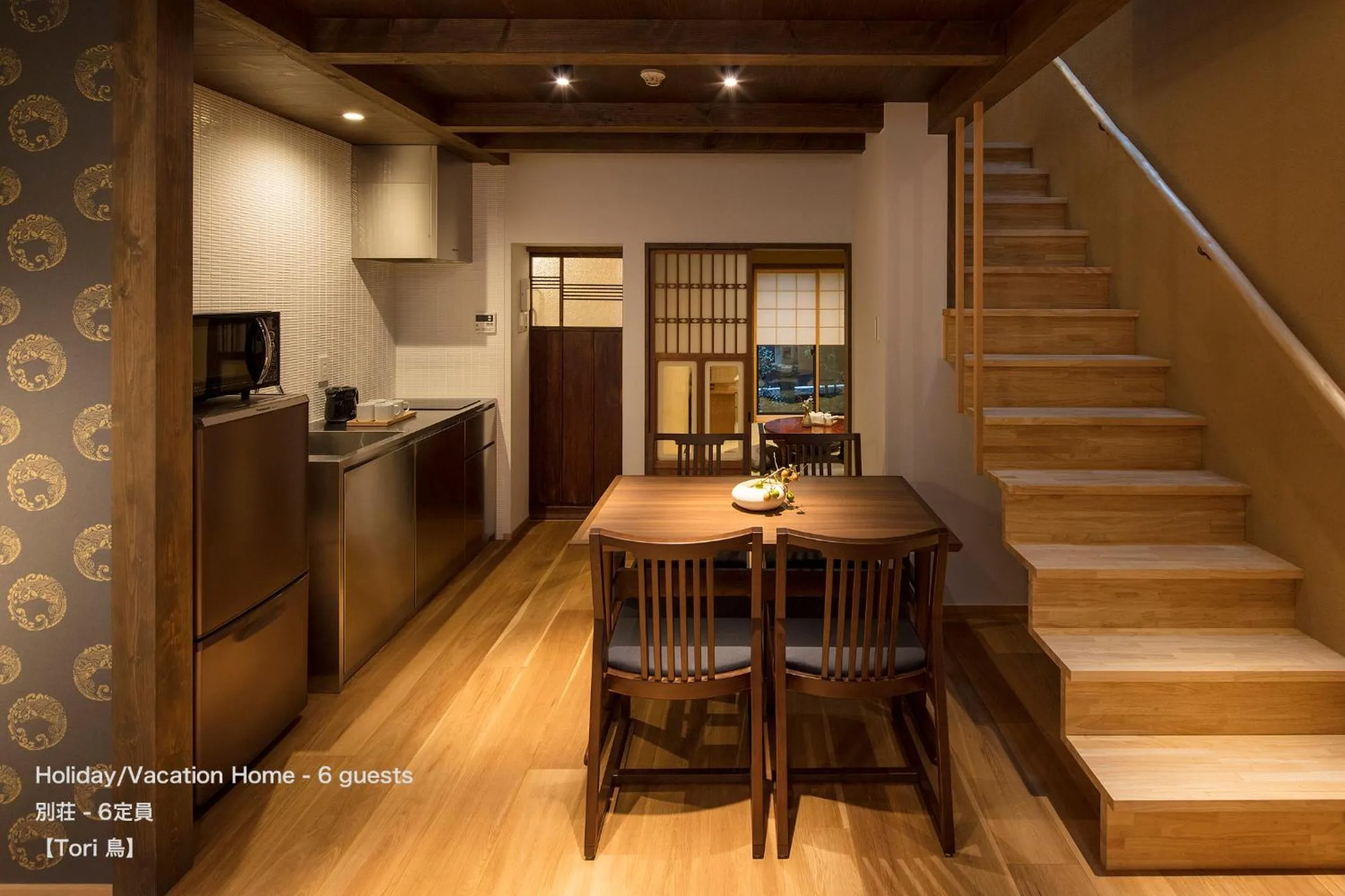 Dining area in THE MACHIYA VILLA Sanjo Shirakawa Koji