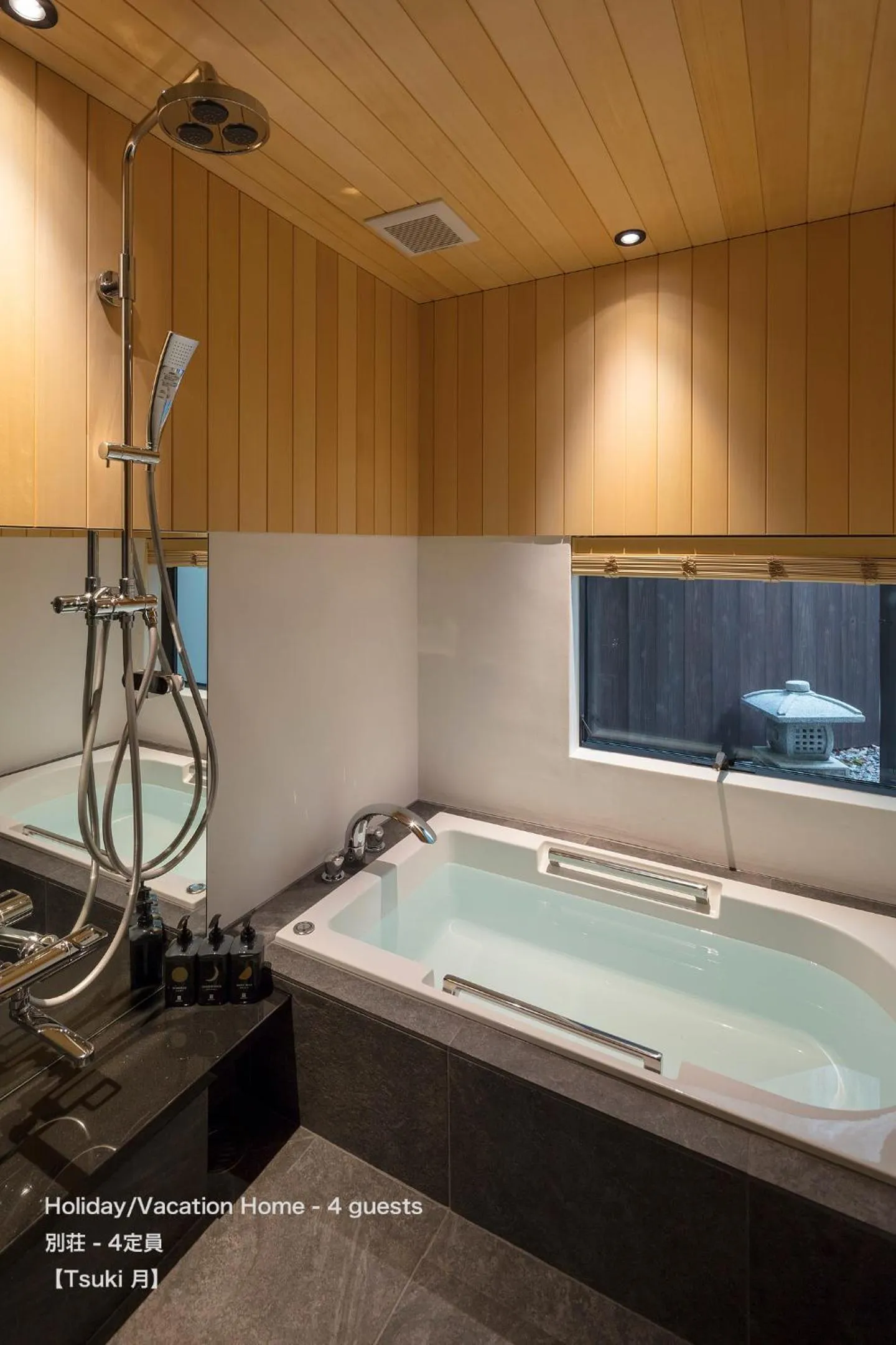 Hot Tub in THE MACHIYA VILLA Sanjo Shirakawa Koji