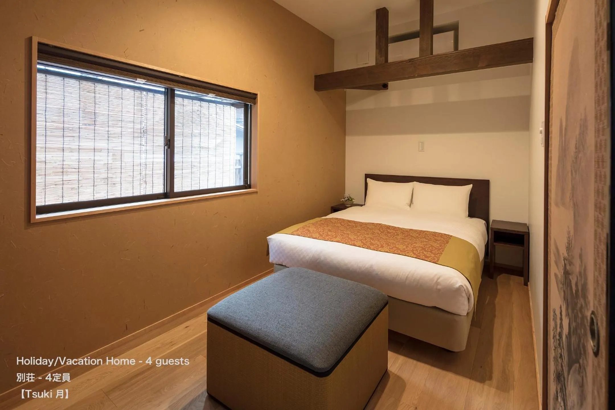 View (from property/room), Bed in THE MACHIYA VILLA Sanjo Shirakawa Koji