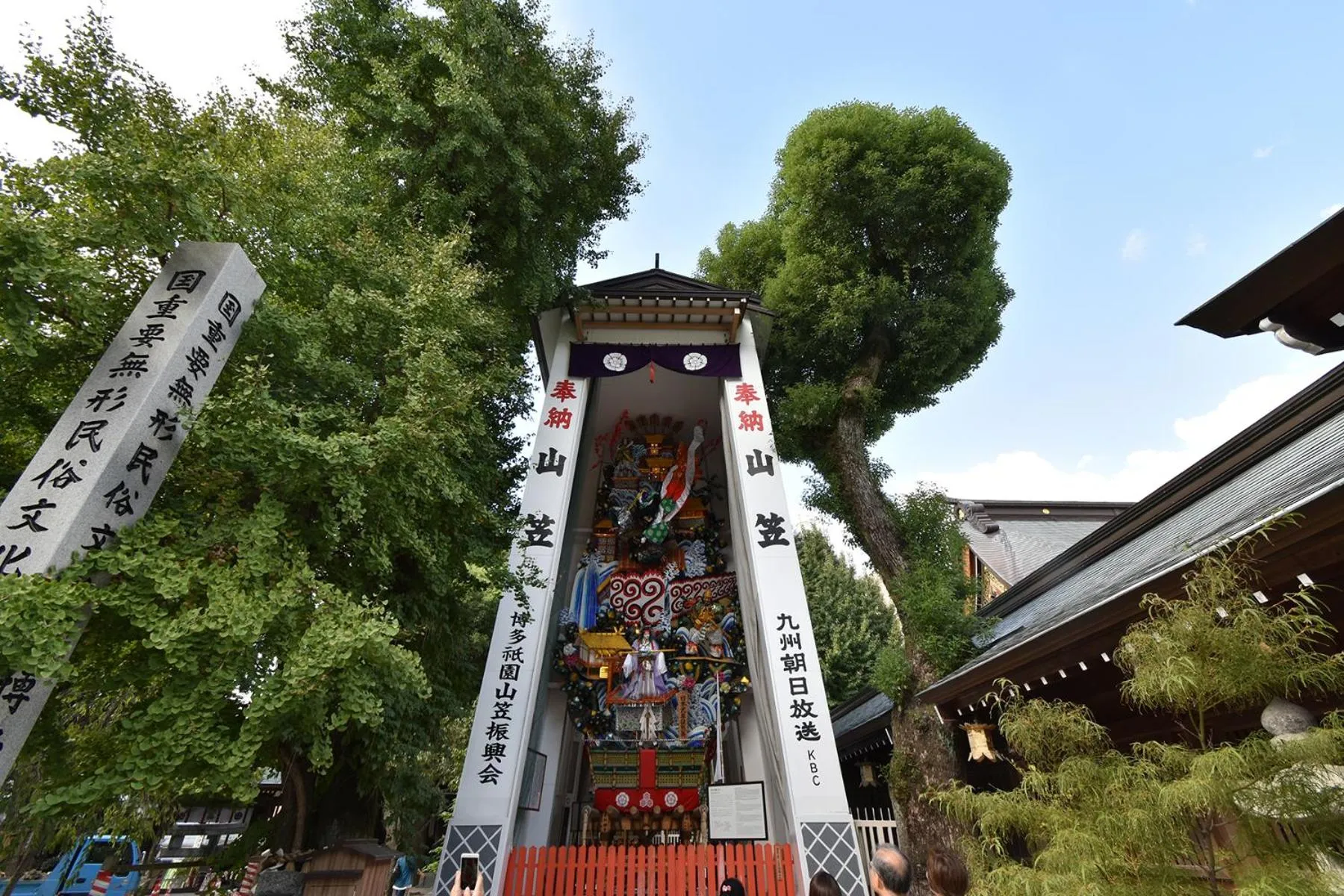 Nearby landmark in Hotel WBF Grande Hakata