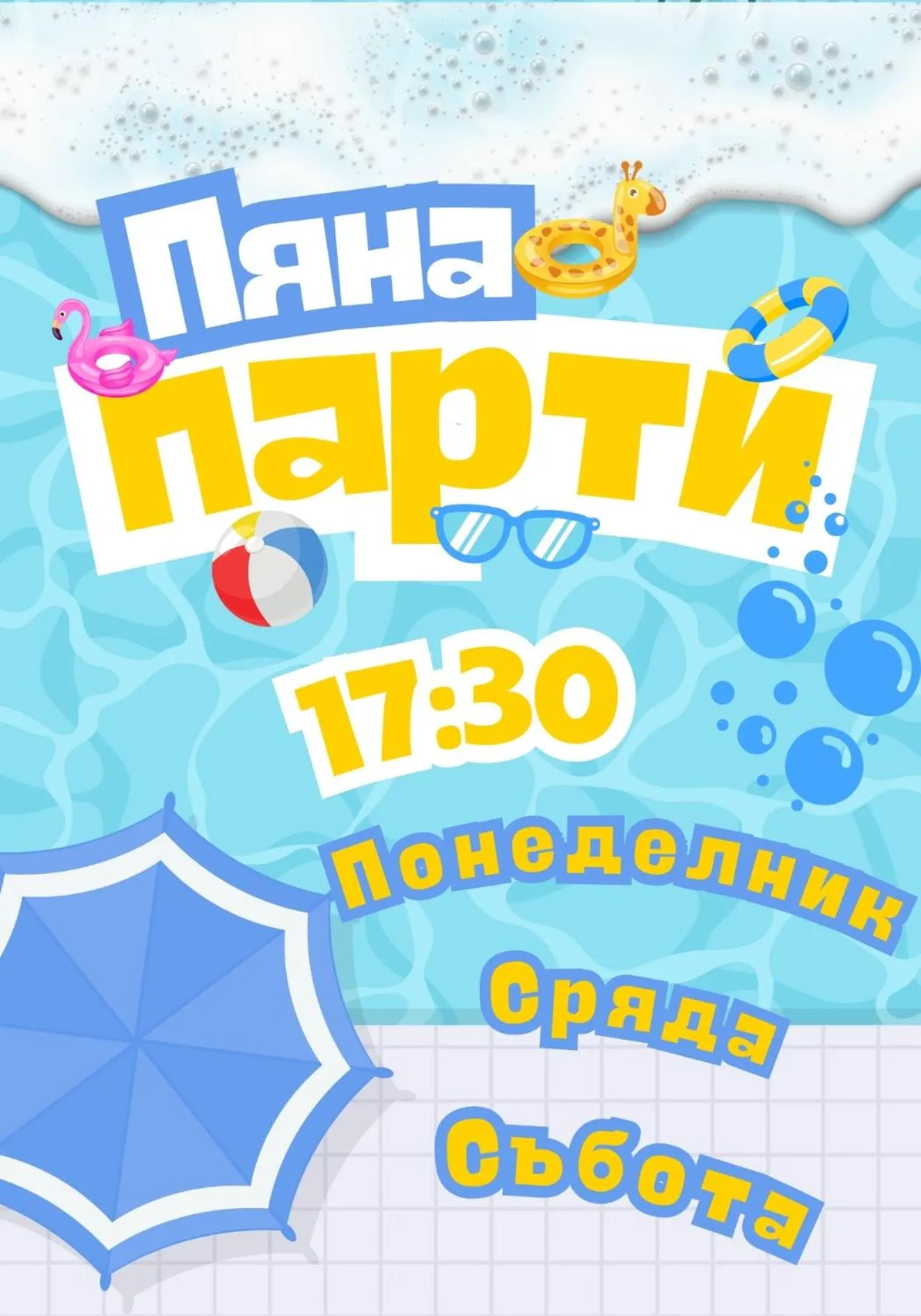 Park & Spa Hotel Markovo