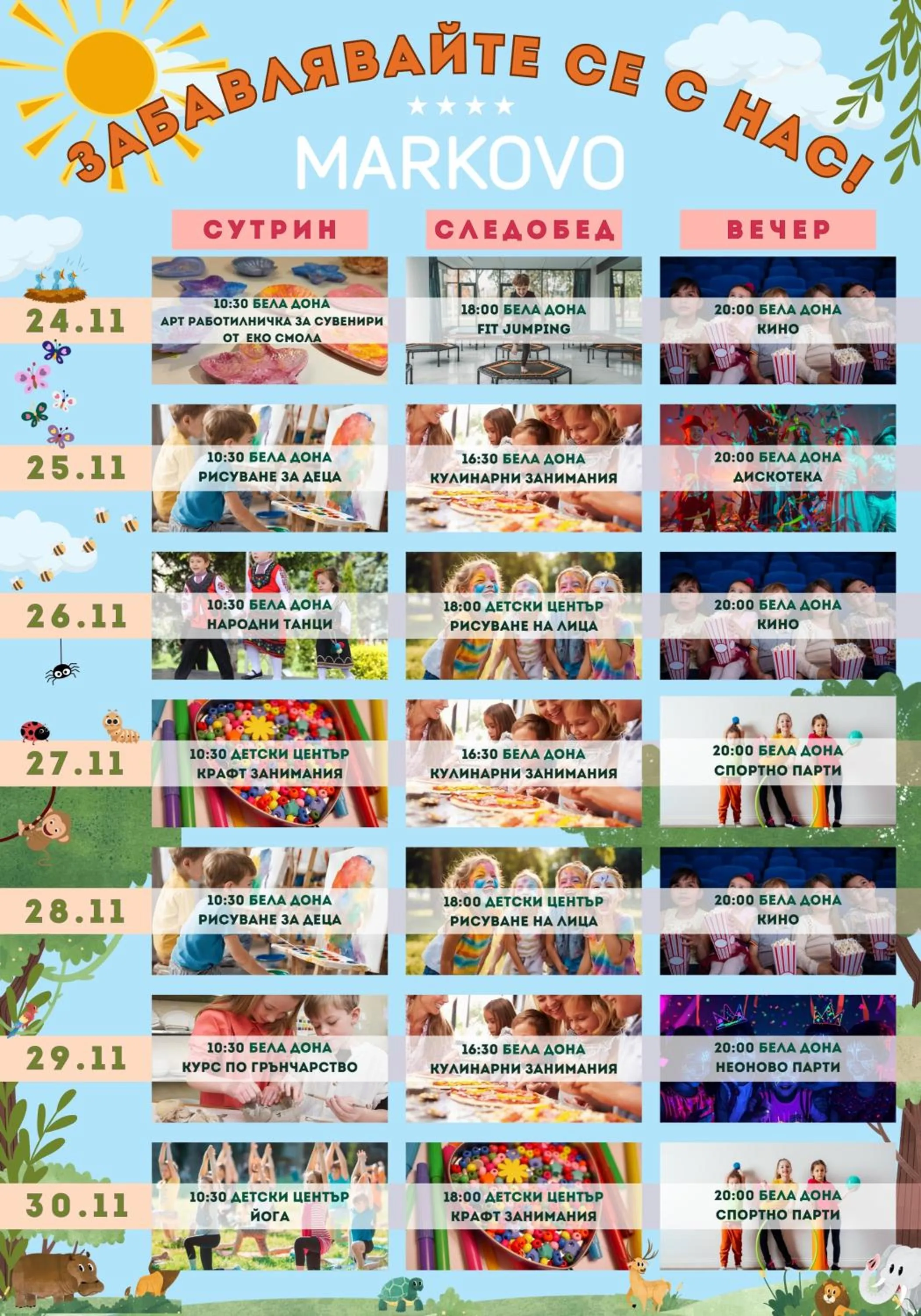 Park & Spa Hotel Markovo