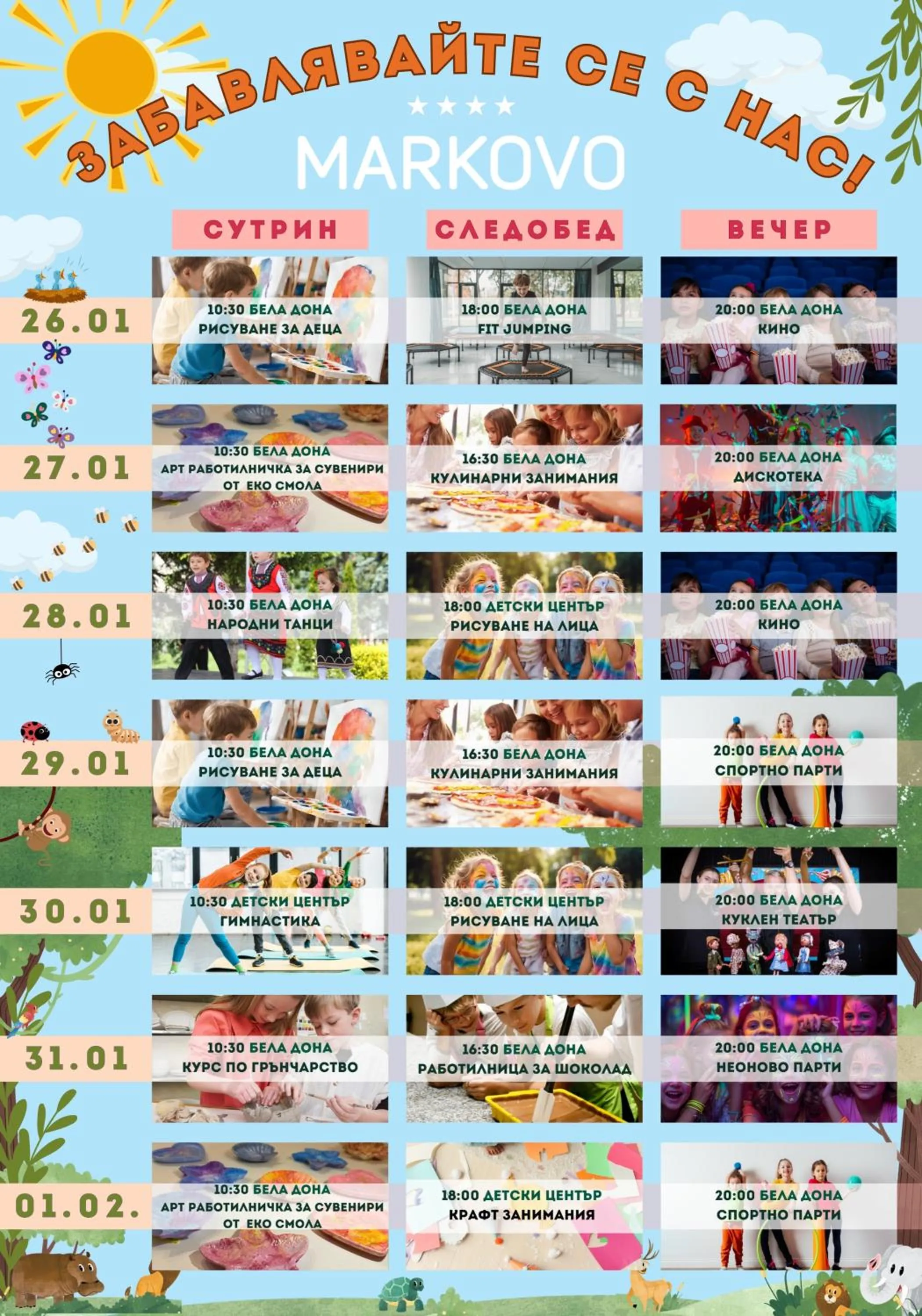 Park & Spa Hotel Markovo