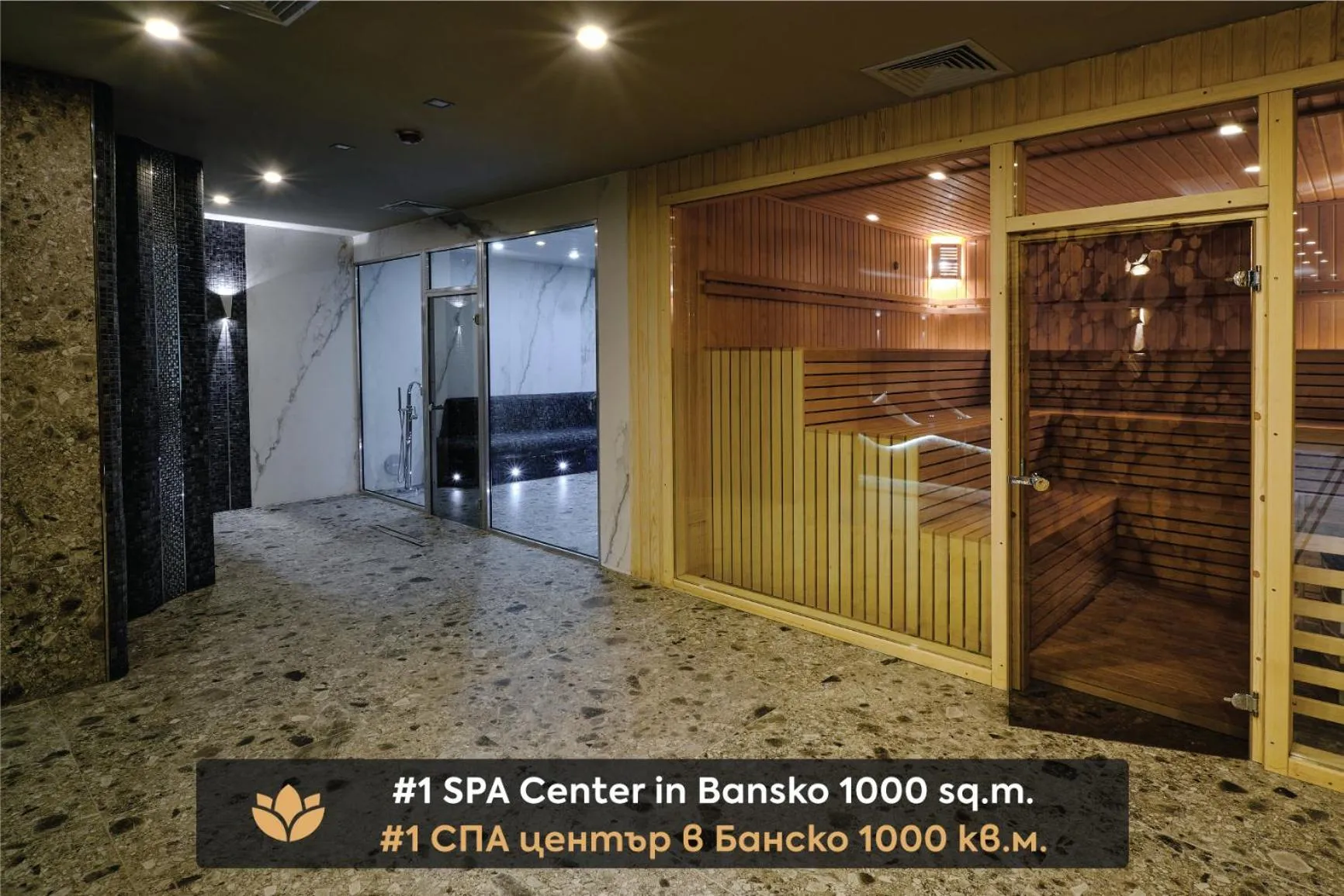 Sauna in SPA Resort St Ivan Rilski - Halfboard & All Inclusive