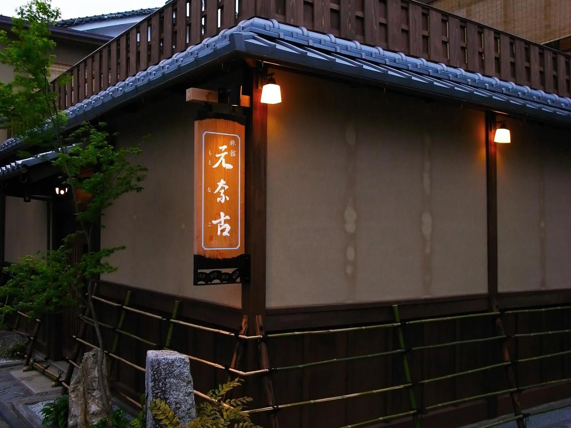 Property building in Ryokan Motonago