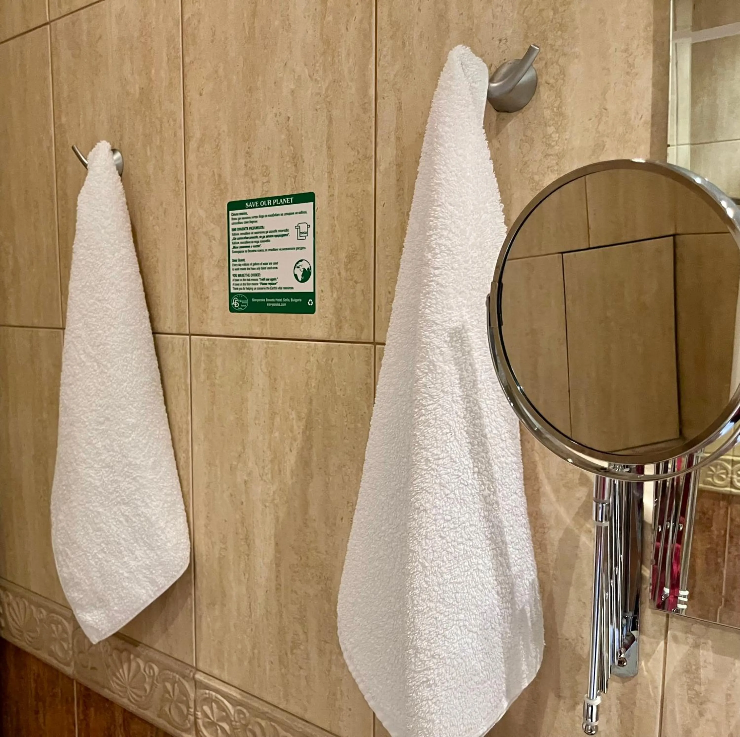 Bathroom in Slavyanska Beseda Hotel