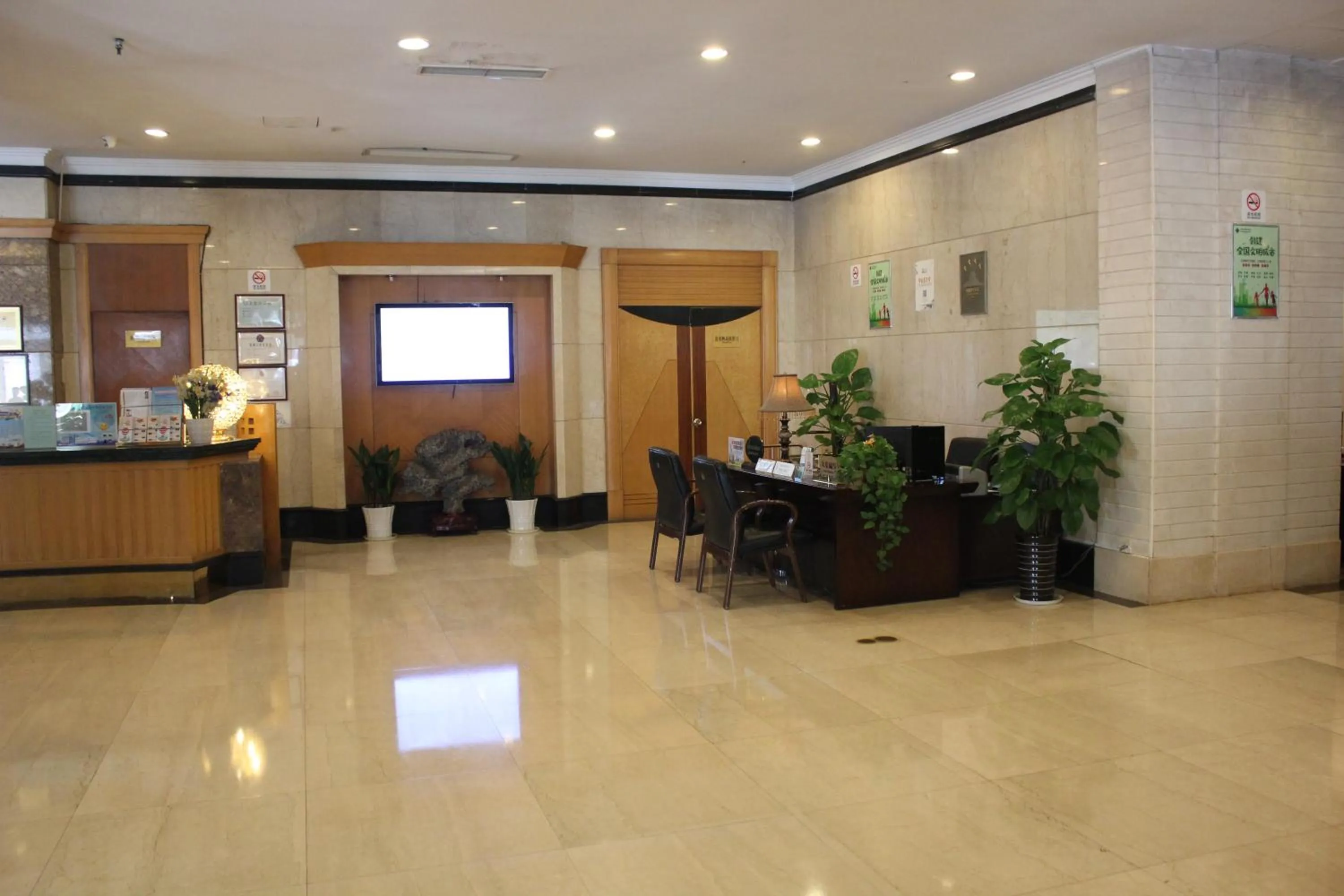 Lobby or reception in Jinyuan Jinling Plaza Xuzhou